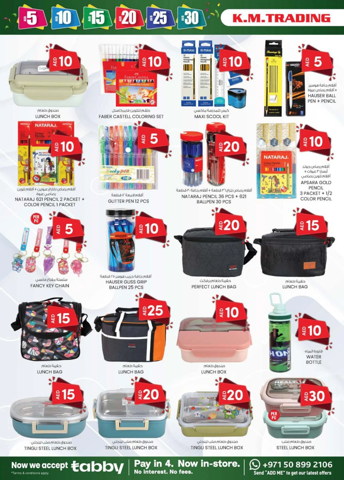 Page 26 dans OFFRES DÉLICES DU WEEK-END chez Km trading Émirats arabes unis