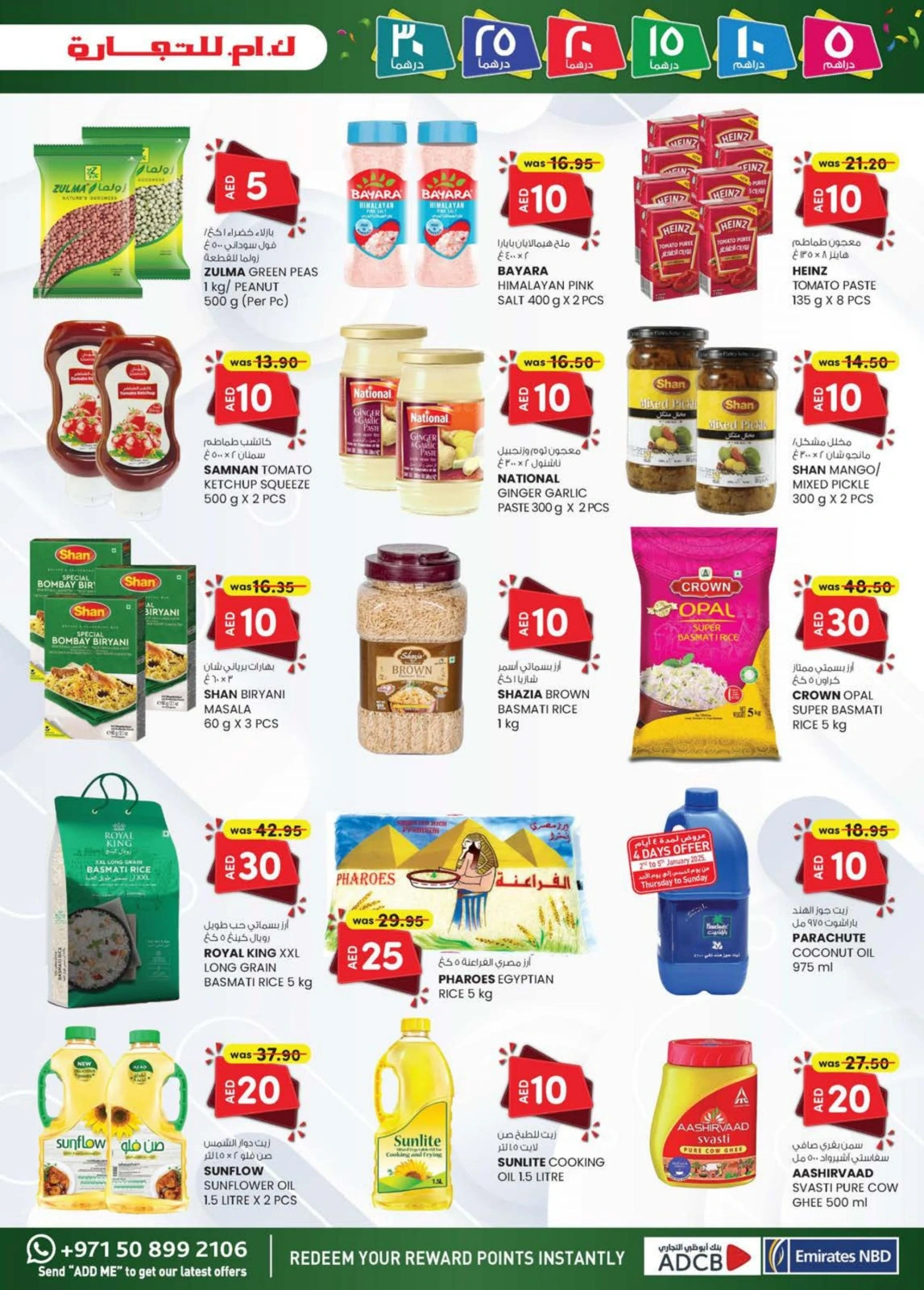 Page 5 dans OFFRES DÉLICES DU WEEK-END chez Km trading Émirats arabes unis
