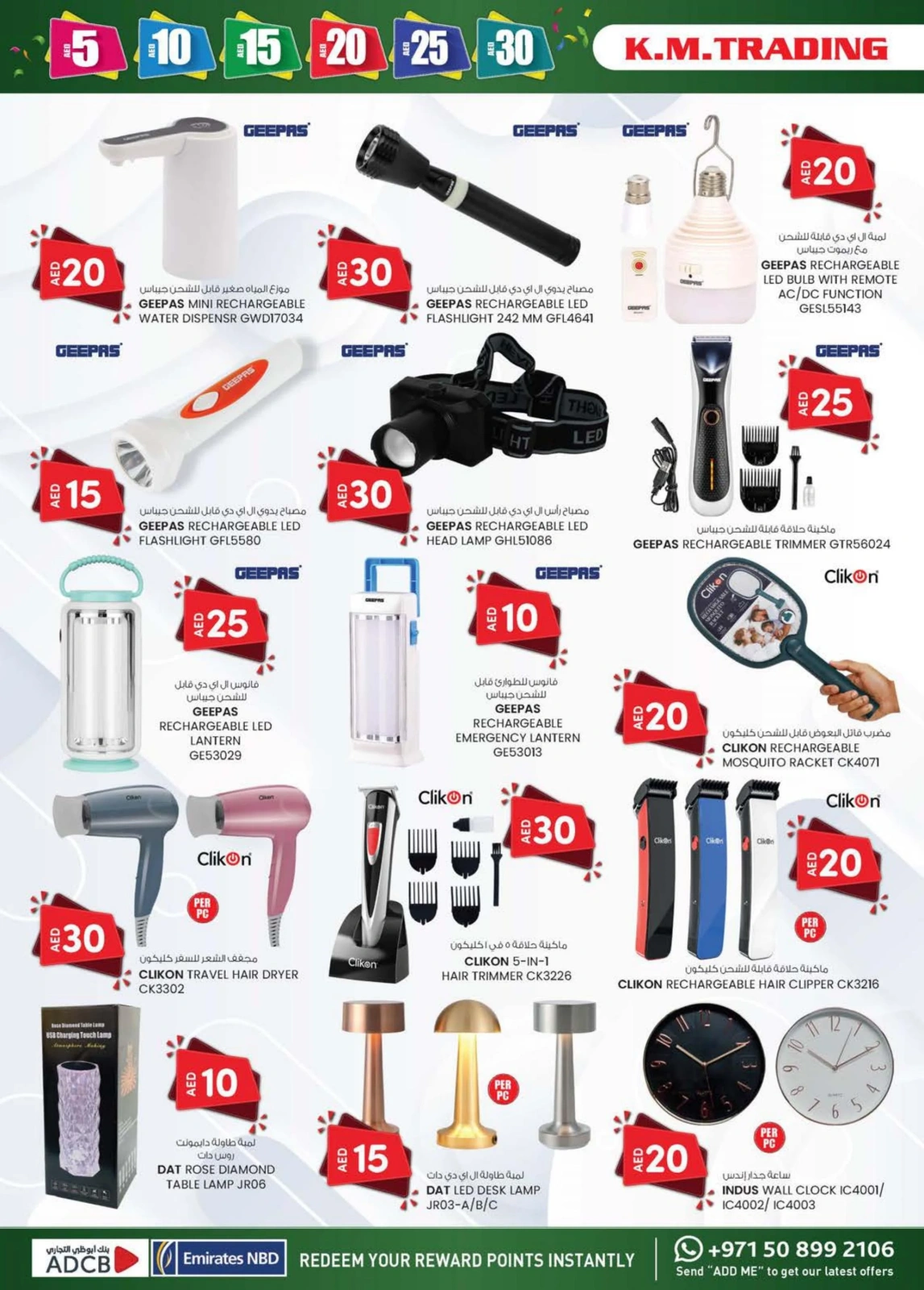 Page 20 dans OFFRES DÉLICES DU WEEK-END chez Km trading Émirats arabes unis