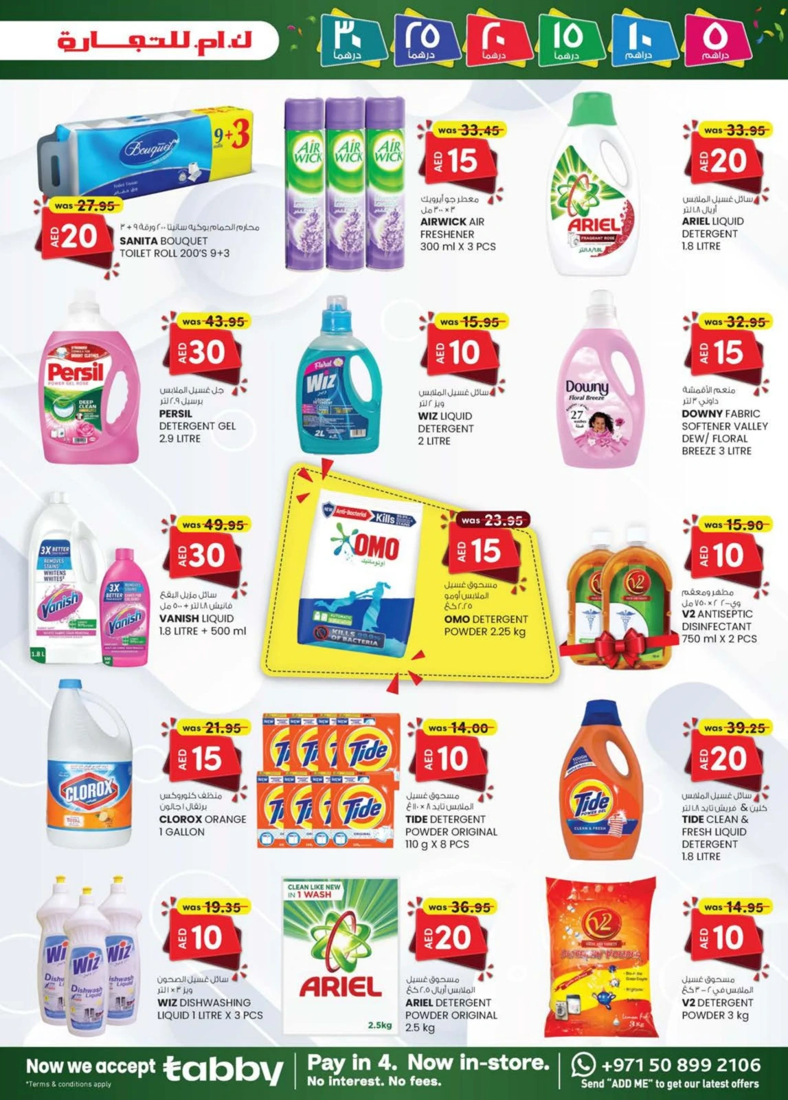 Page 15 dans OFFRES DÉLICES DU WEEK-END chez Km trading Émirats arabes unis