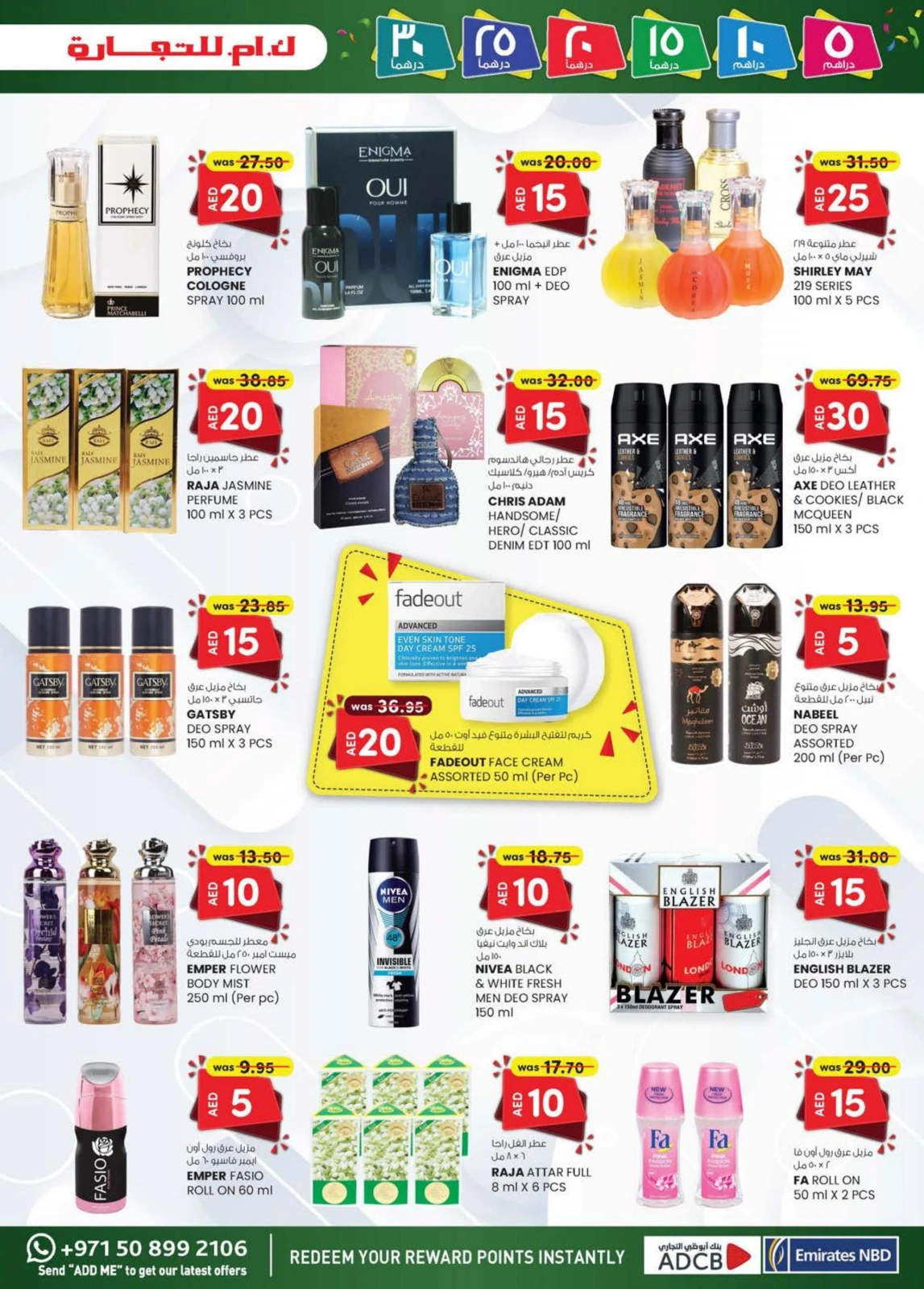 Page 9 dans OFFRES DÉLICES DU WEEK-END chez Km trading Émirats arabes unis