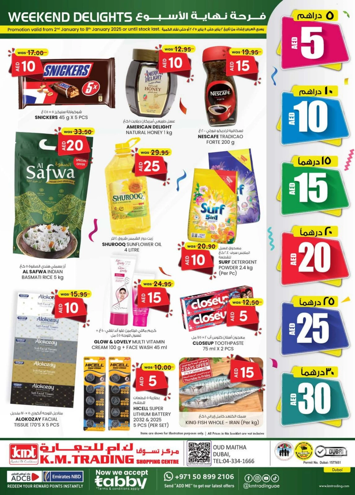 Page 1 dans OFFRES DÉLICES DU WEEK-END chez Km trading Émirats arabes unis