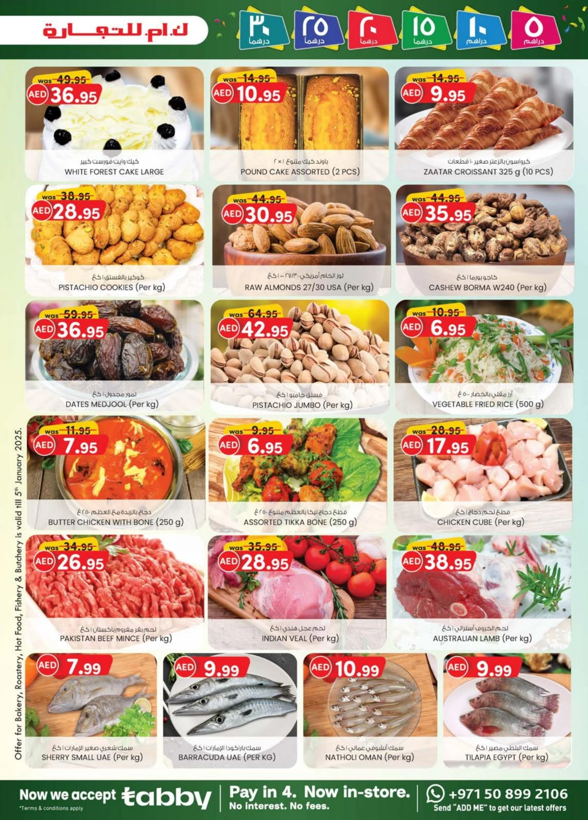 Page 7 dans OFFRES DÉLICES DU WEEK-END chez Km trading Émirats arabes unis