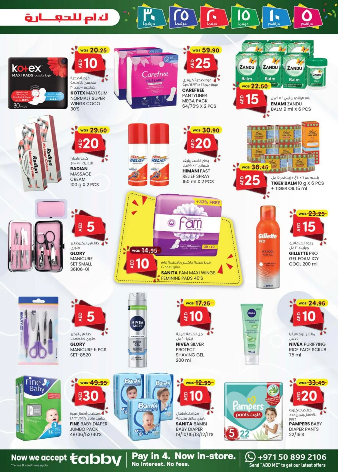 Page 11 dans OFFRES DÉLICES DU WEEK-END chez Km trading Émirats arabes unis