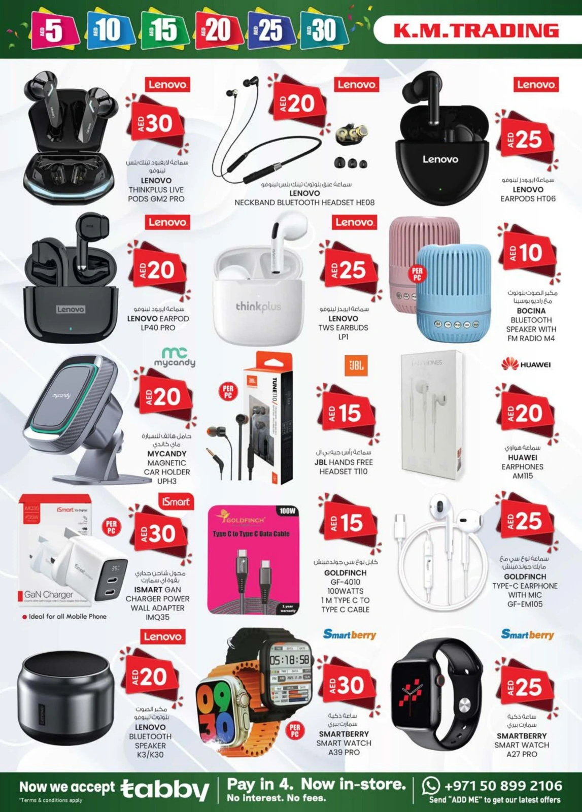 Page 18 dans OFFRES DÉLICES DU WEEK-END chez Km trading Émirats arabes unis