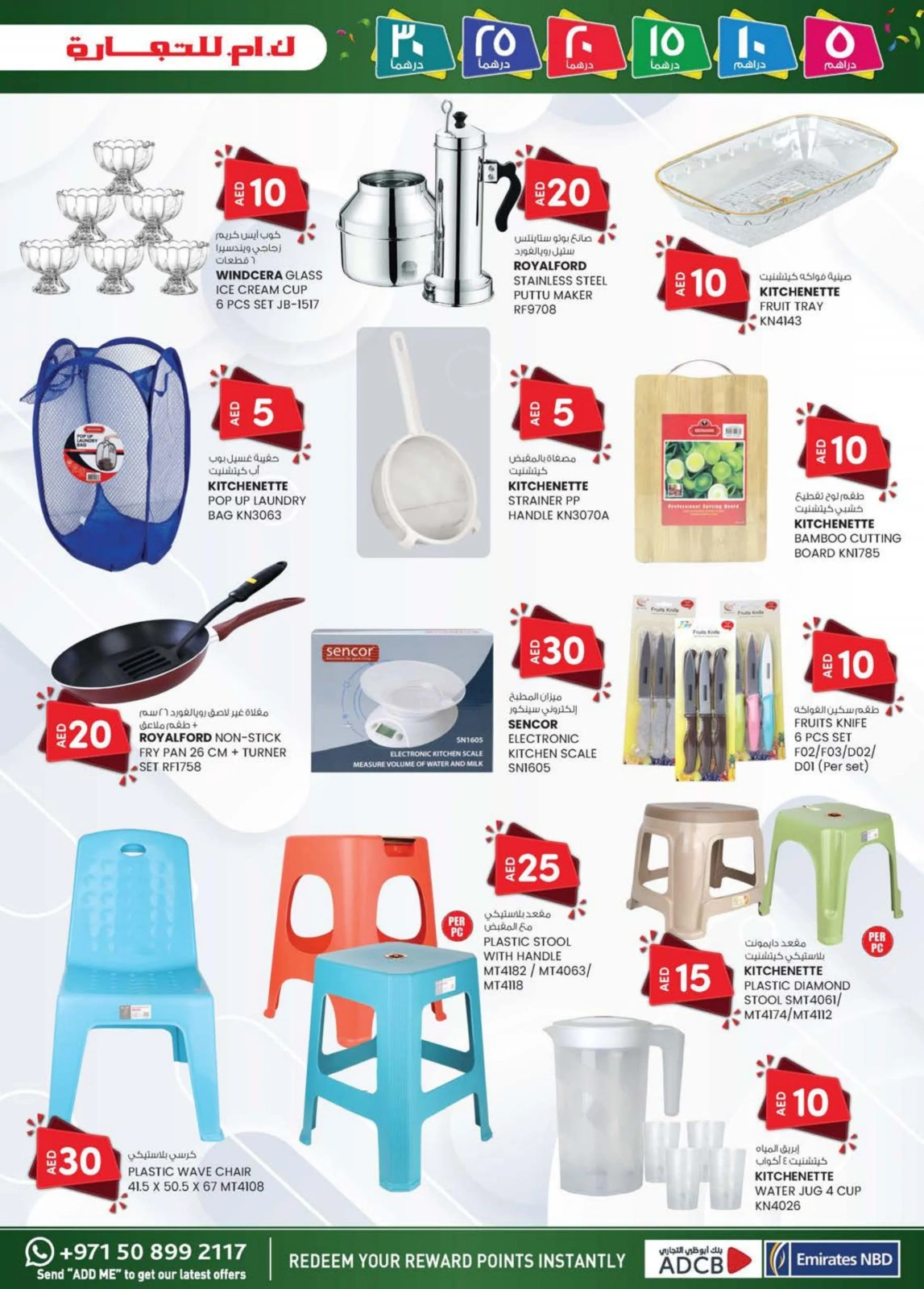 Page 25 dans OFFRES DÉLICES DU WEEK-END chez Km trading Émirats arabes unis