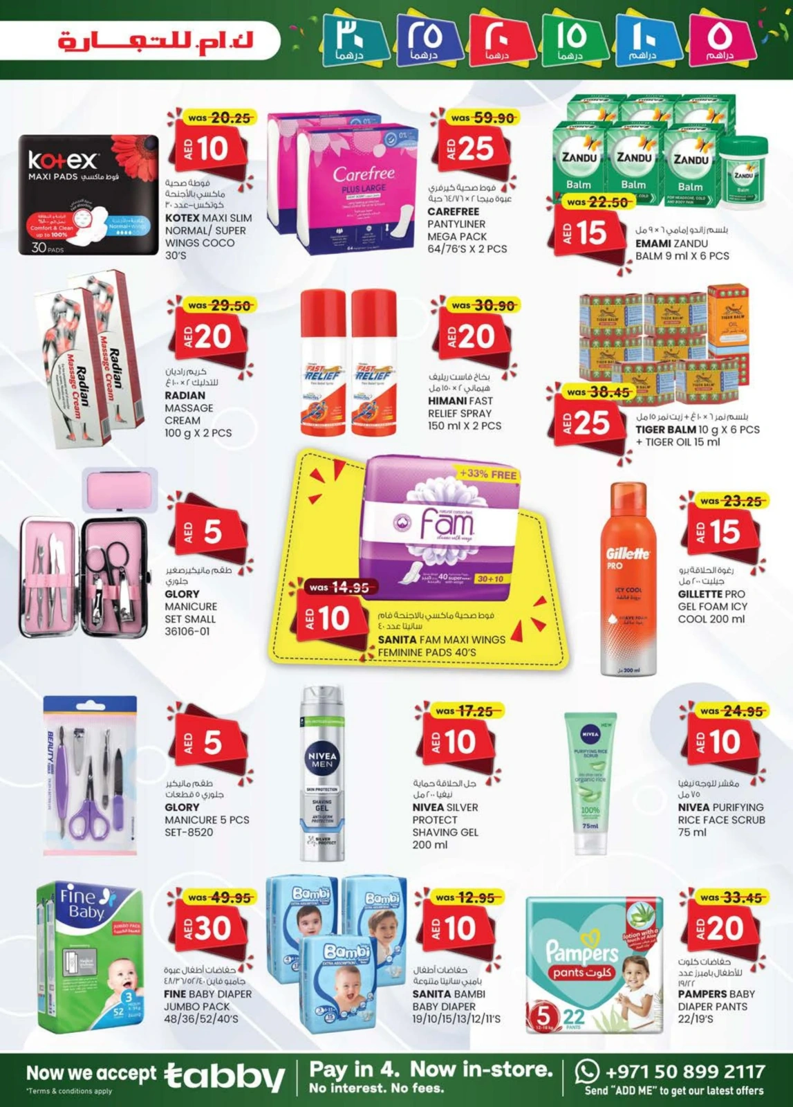 Page 11 dans OFFRES DÉLICES DU WEEK-END chez Km trading Émirats arabes unis
