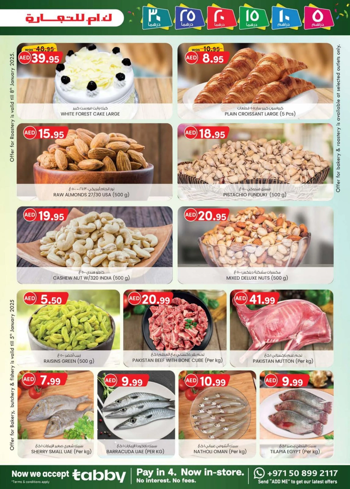 Page 7 dans OFFRES DÉLICES DU WEEK-END chez Km trading Émirats arabes unis