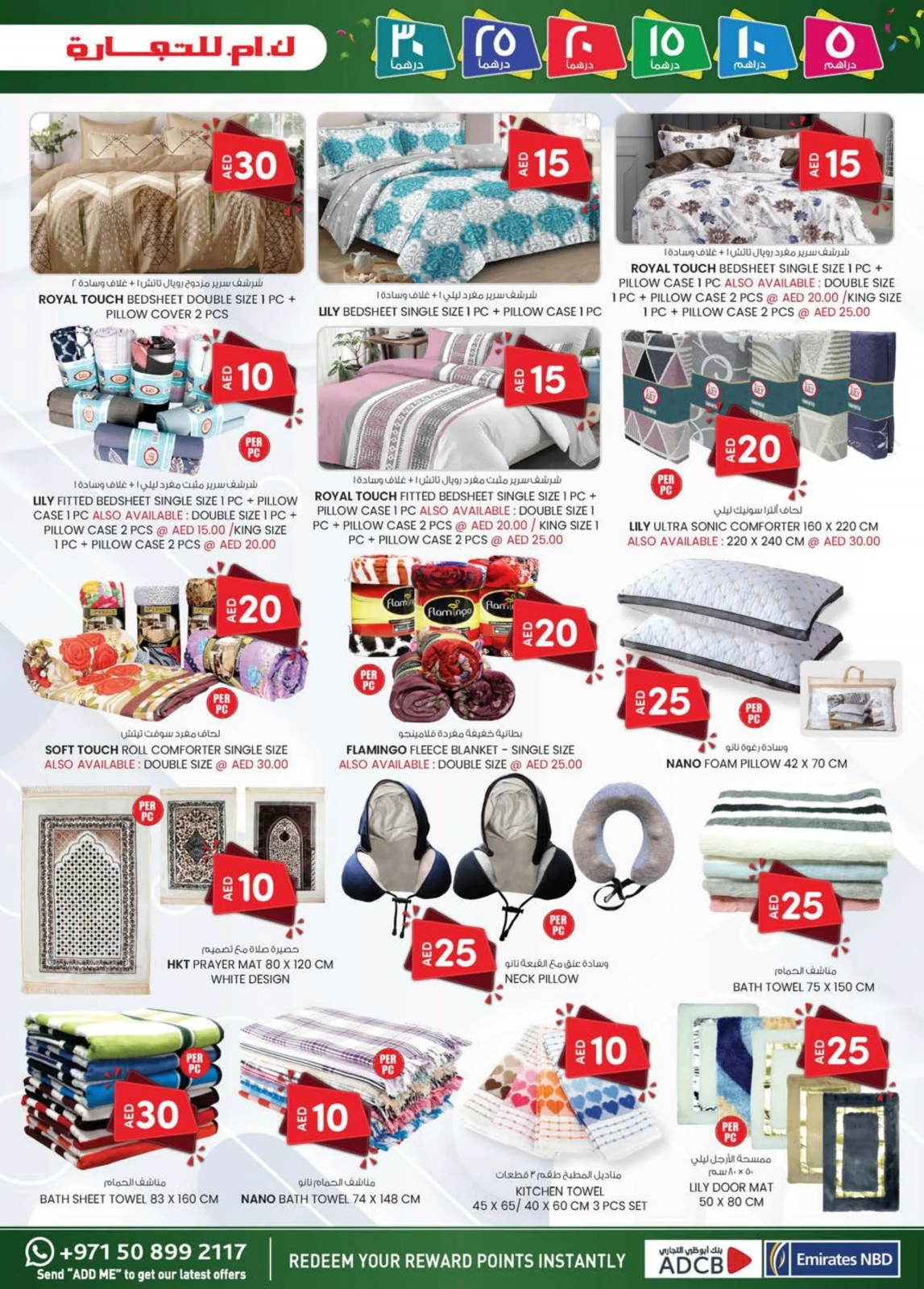 Page 29 dans OFFRES DÉLICES DU WEEK-END chez Km trading Émirats arabes unis