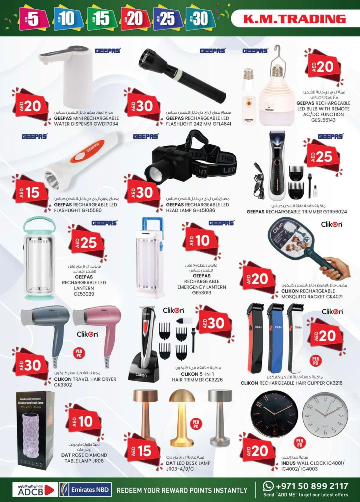 Page 20 dans OFFRES DÉLICES DU WEEK-END chez Km trading Émirats arabes unis