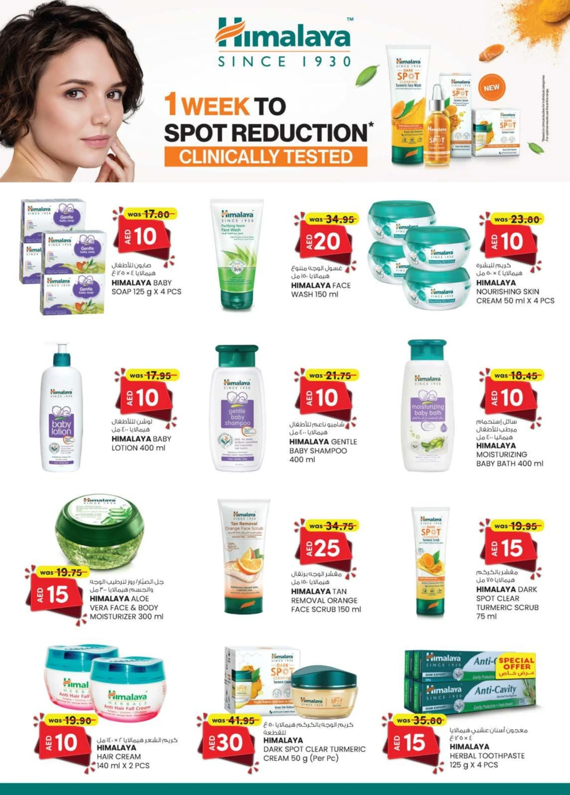 Page 16 dans OFFRES DÉLICES DU WEEK-END chez Km trading Émirats arabes unis