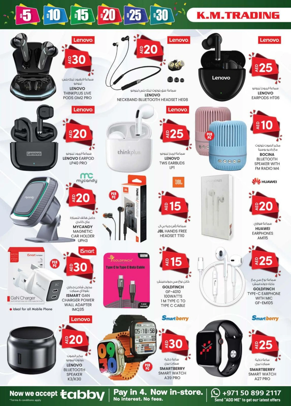 Page 18 dans OFFRES DÉLICES DU WEEK-END chez Km trading Émirats arabes unis