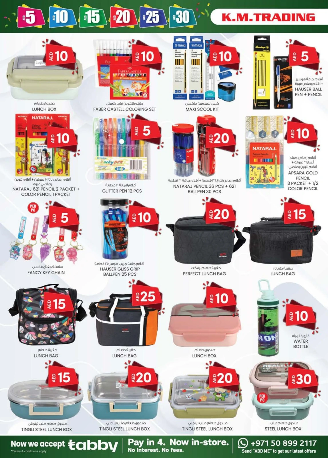 Page 26 dans OFFRES DÉLICES DU WEEK-END chez Km trading Émirats arabes unis