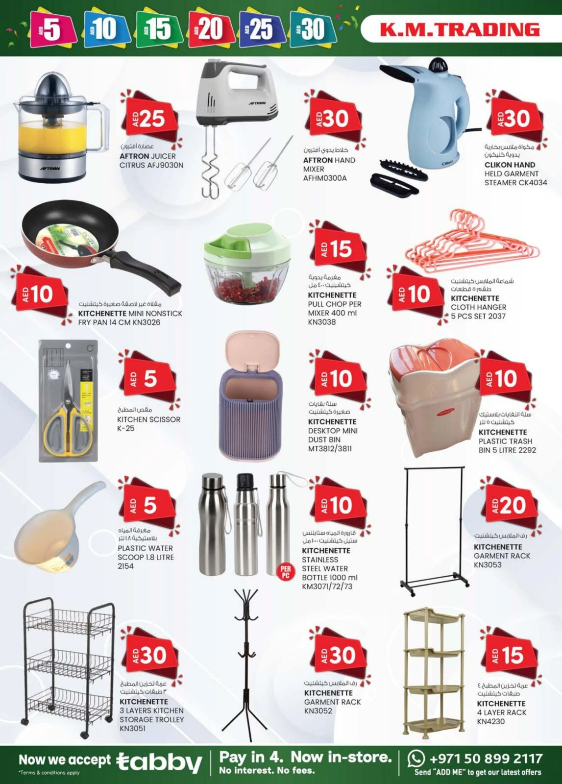 Page 22 dans OFFRES DÉLICES DU WEEK-END chez Km trading Émirats arabes unis