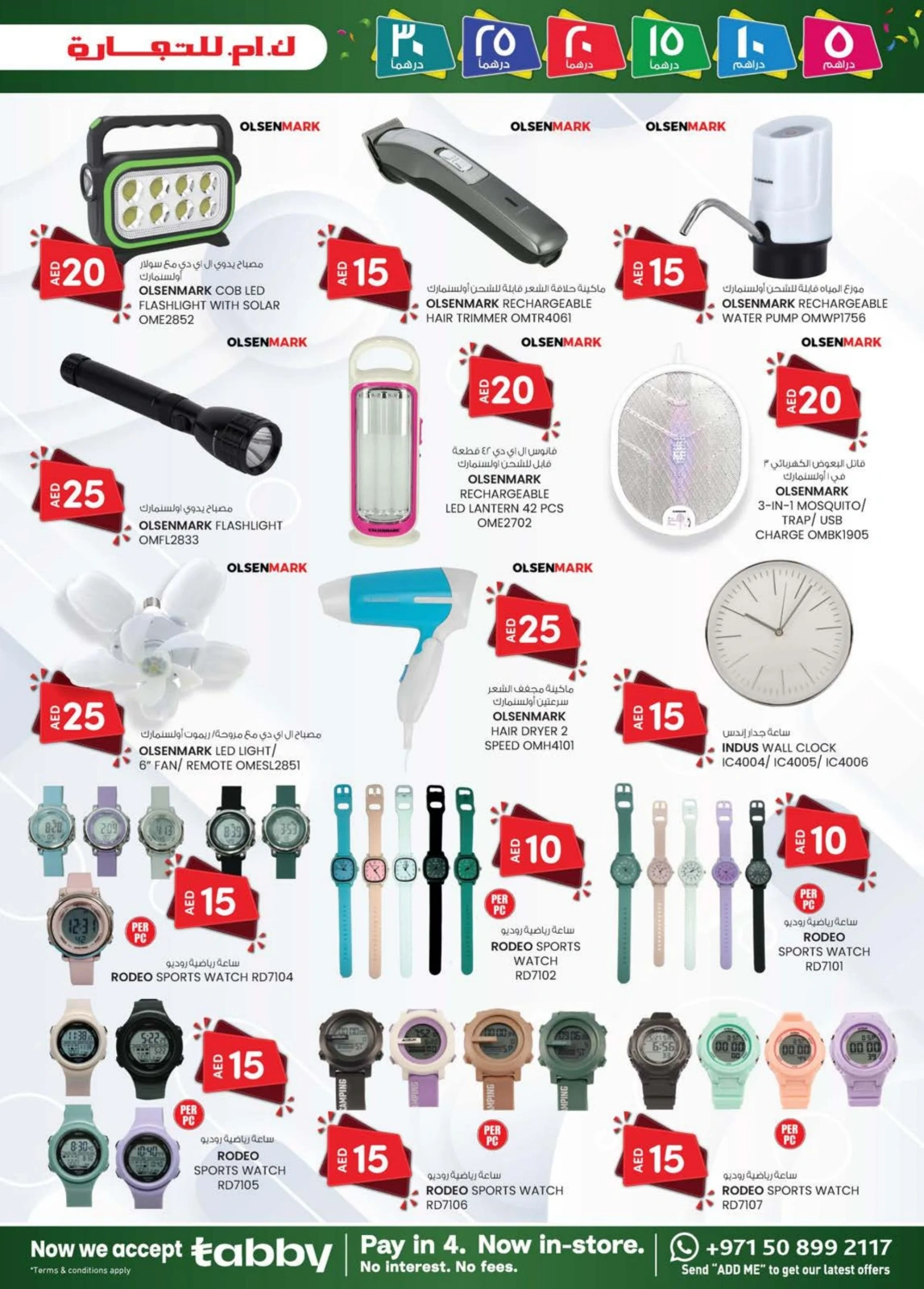 Page 19 dans OFFRES DÉLICES DU WEEK-END chez Km trading Émirats arabes unis