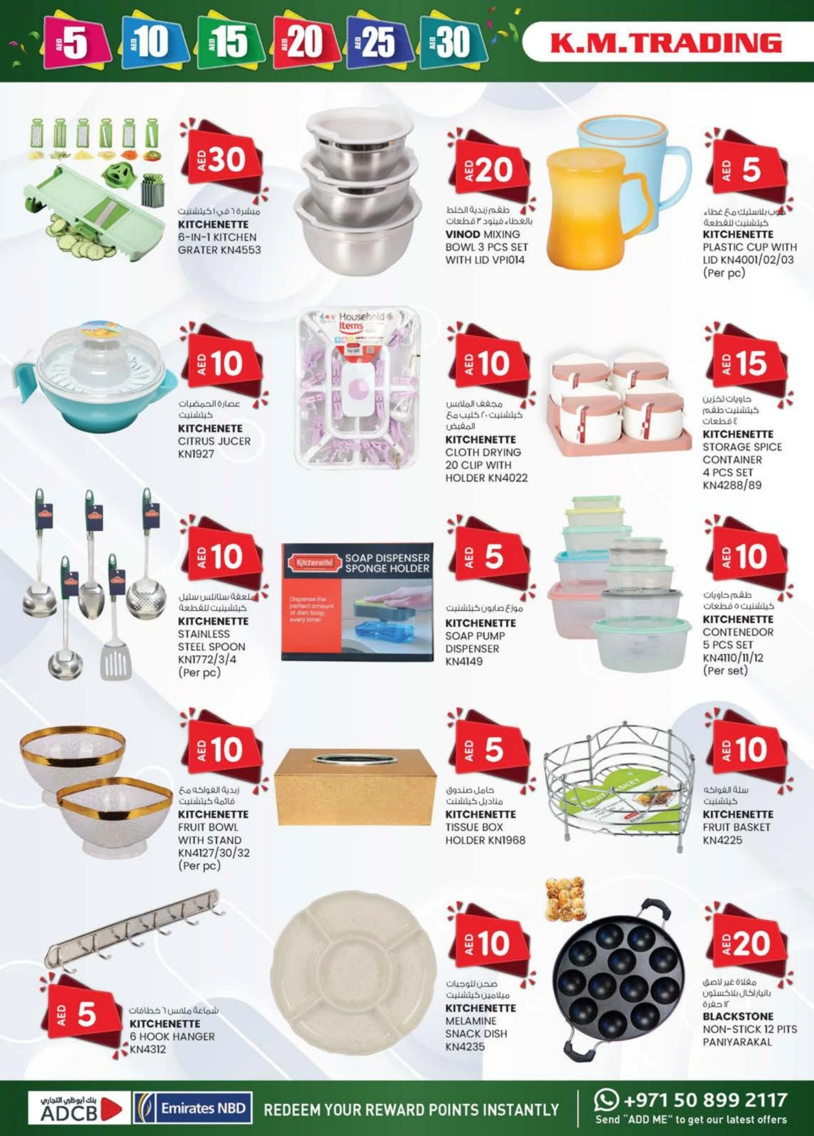 Page 24 dans OFFRES DÉLICES DU WEEK-END chez Km trading Émirats arabes unis