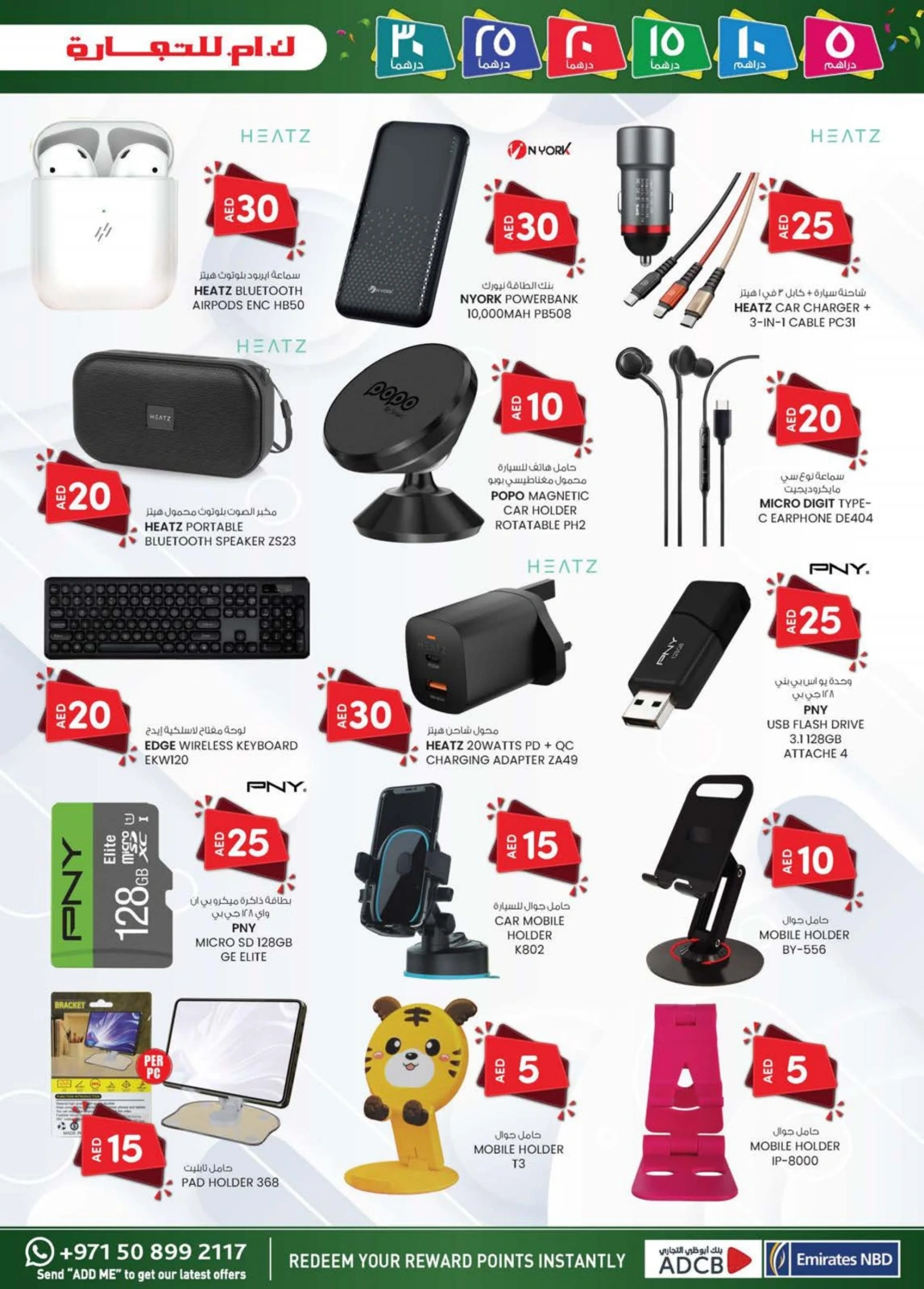 Page 17 dans OFFRES DÉLICES DU WEEK-END chez Km trading Émirats arabes unis