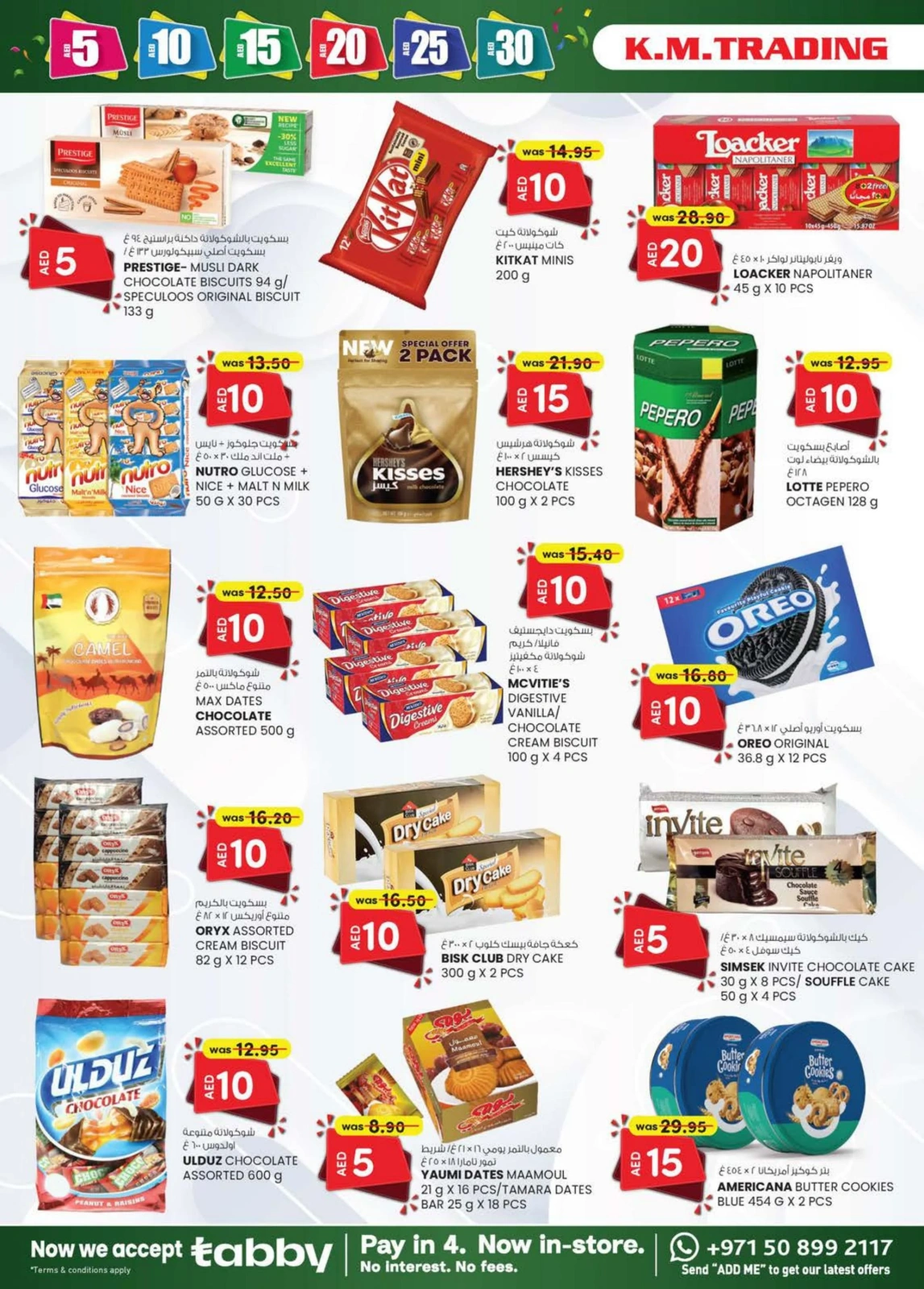 Page 2 dans OFFRES DÉLICES DU WEEK-END chez Km trading Émirats arabes unis