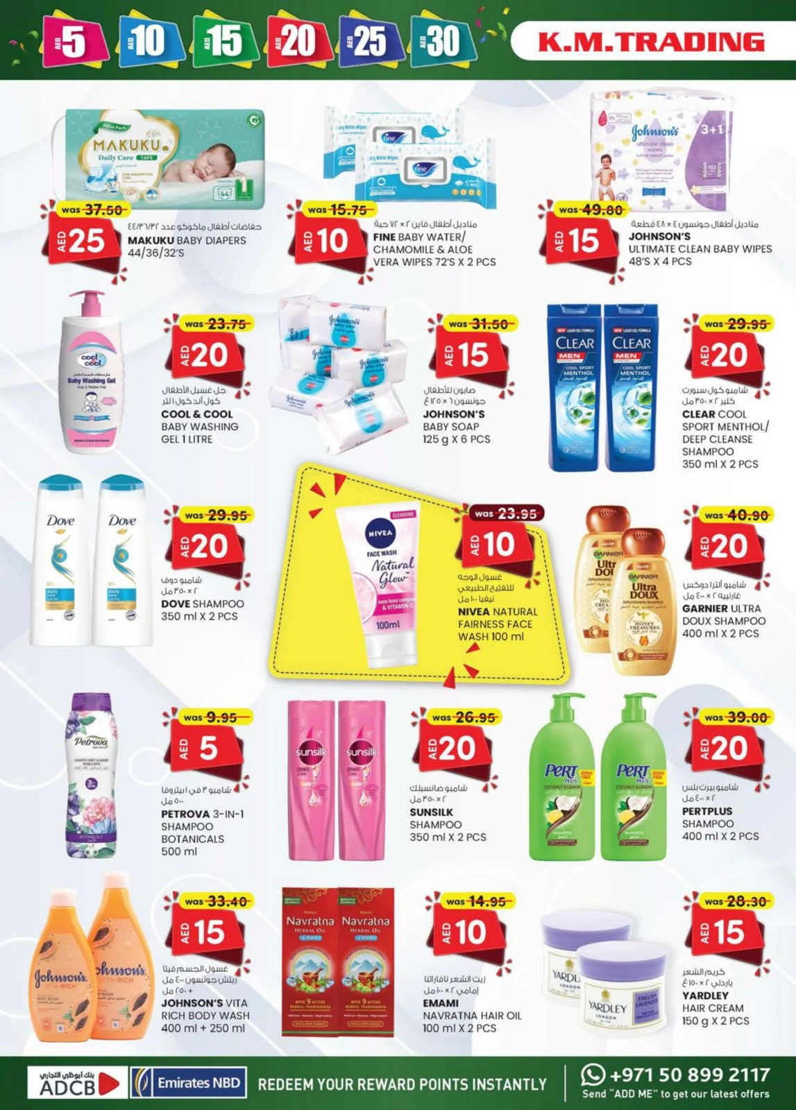 Page 12 dans OFFRES DÉLICES DU WEEK-END chez Km trading Émirats arabes unis