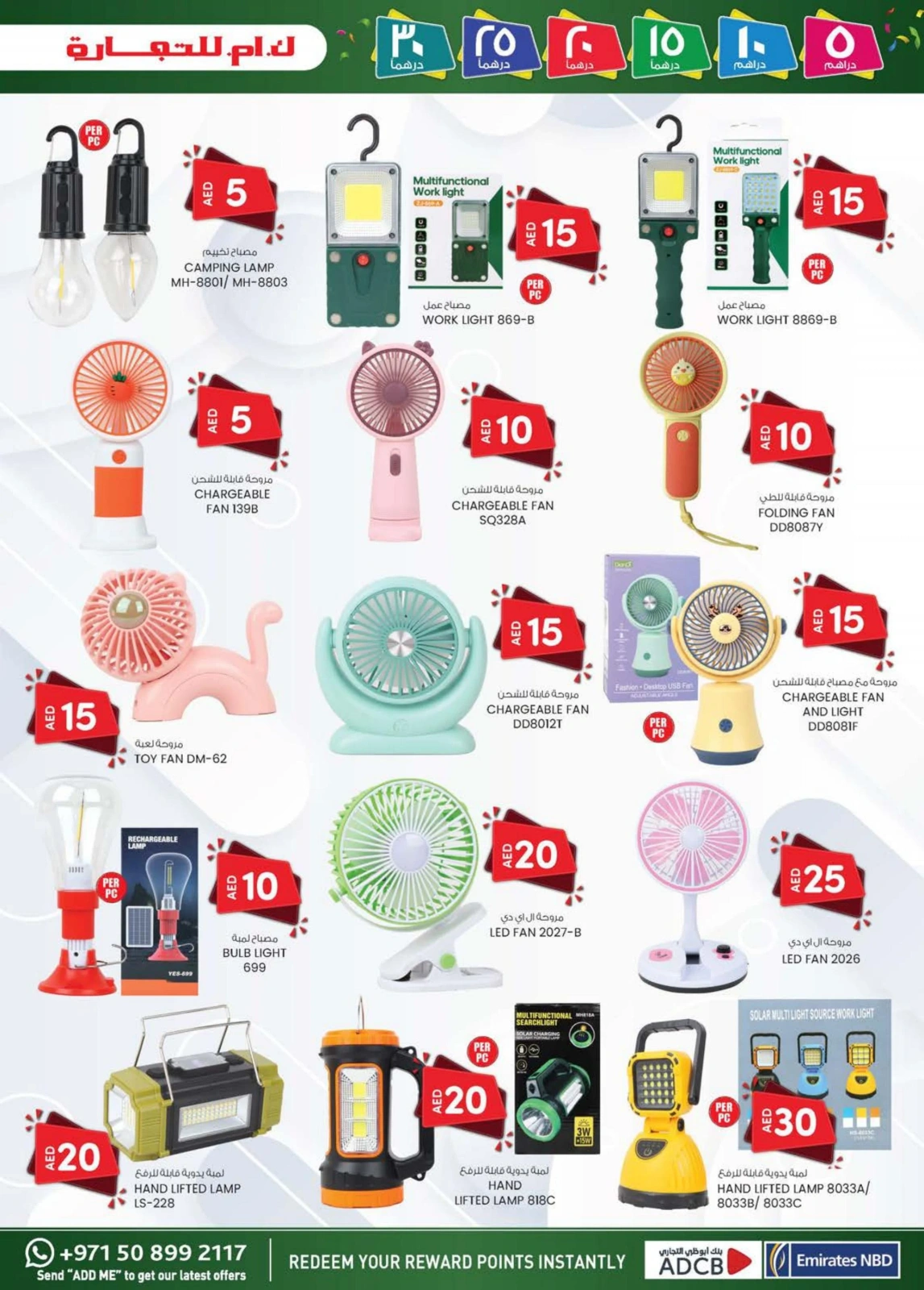Page 21 dans OFFRES DÉLICES DU WEEK-END chez Km trading Émirats arabes unis