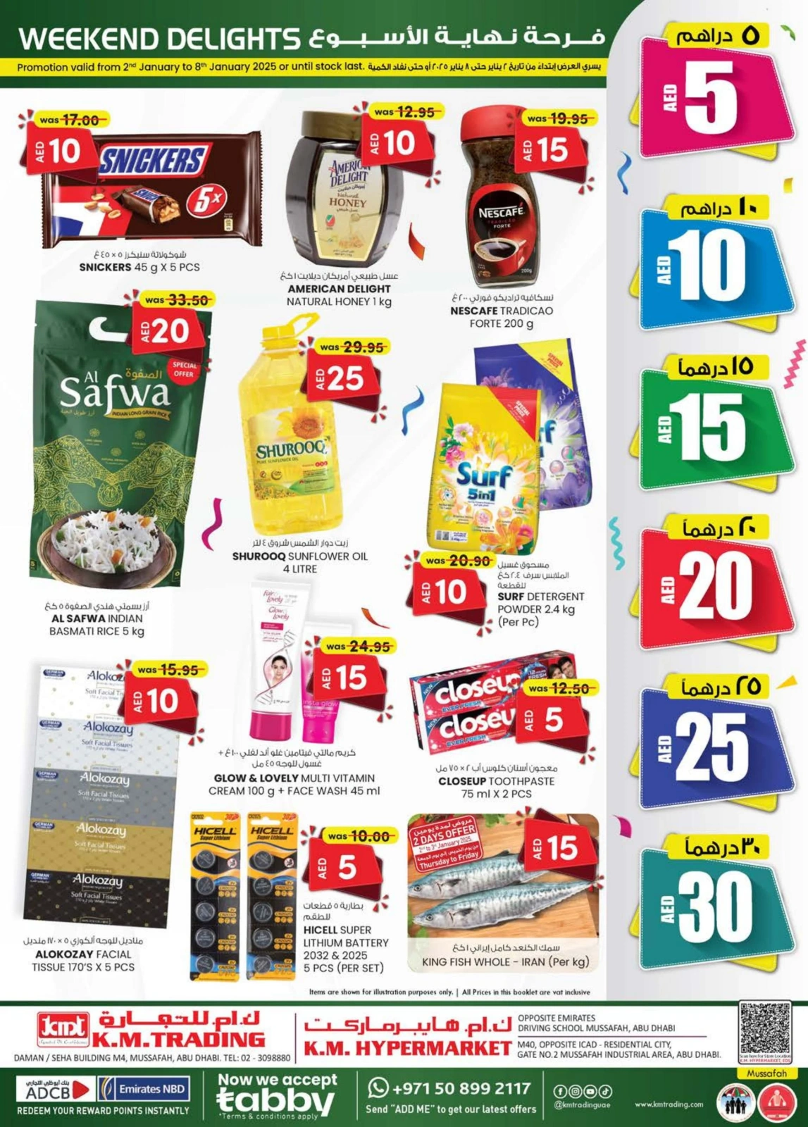 Page 1 dans OFFRES DÉLICES DU WEEK-END chez Km trading Émirats arabes unis