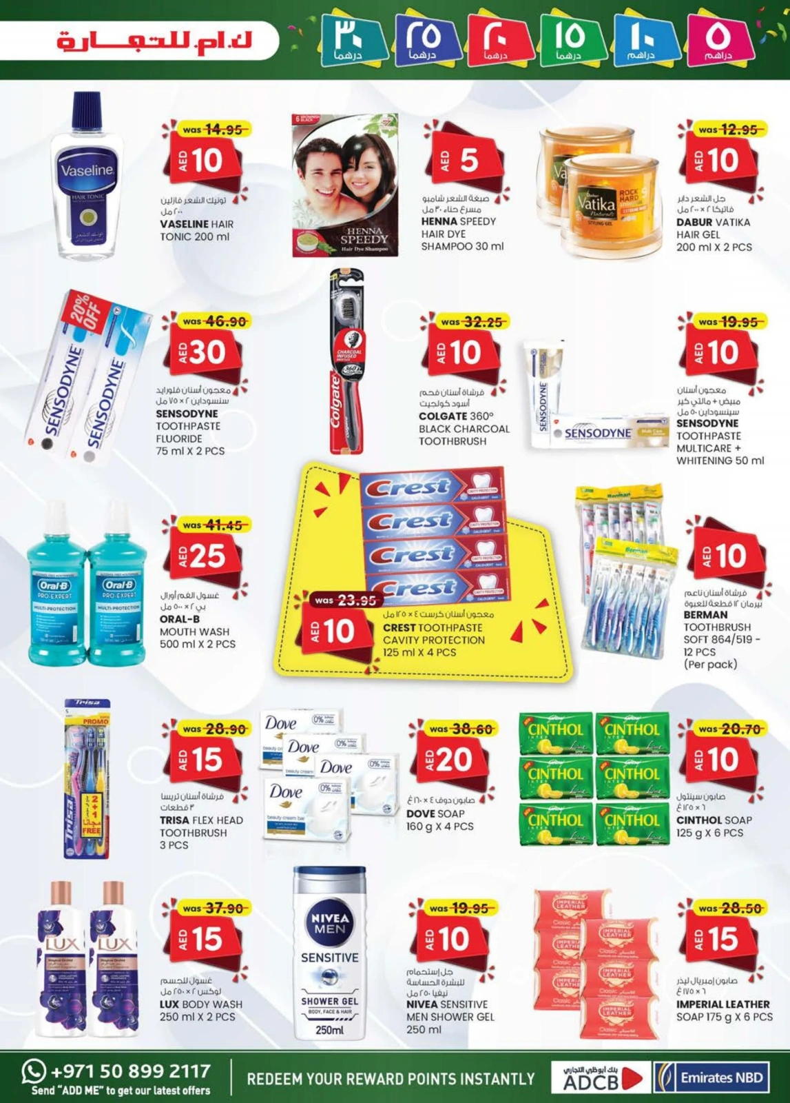 Page 13 dans OFFRES DÉLICES DU WEEK-END chez Km trading Émirats arabes unis
