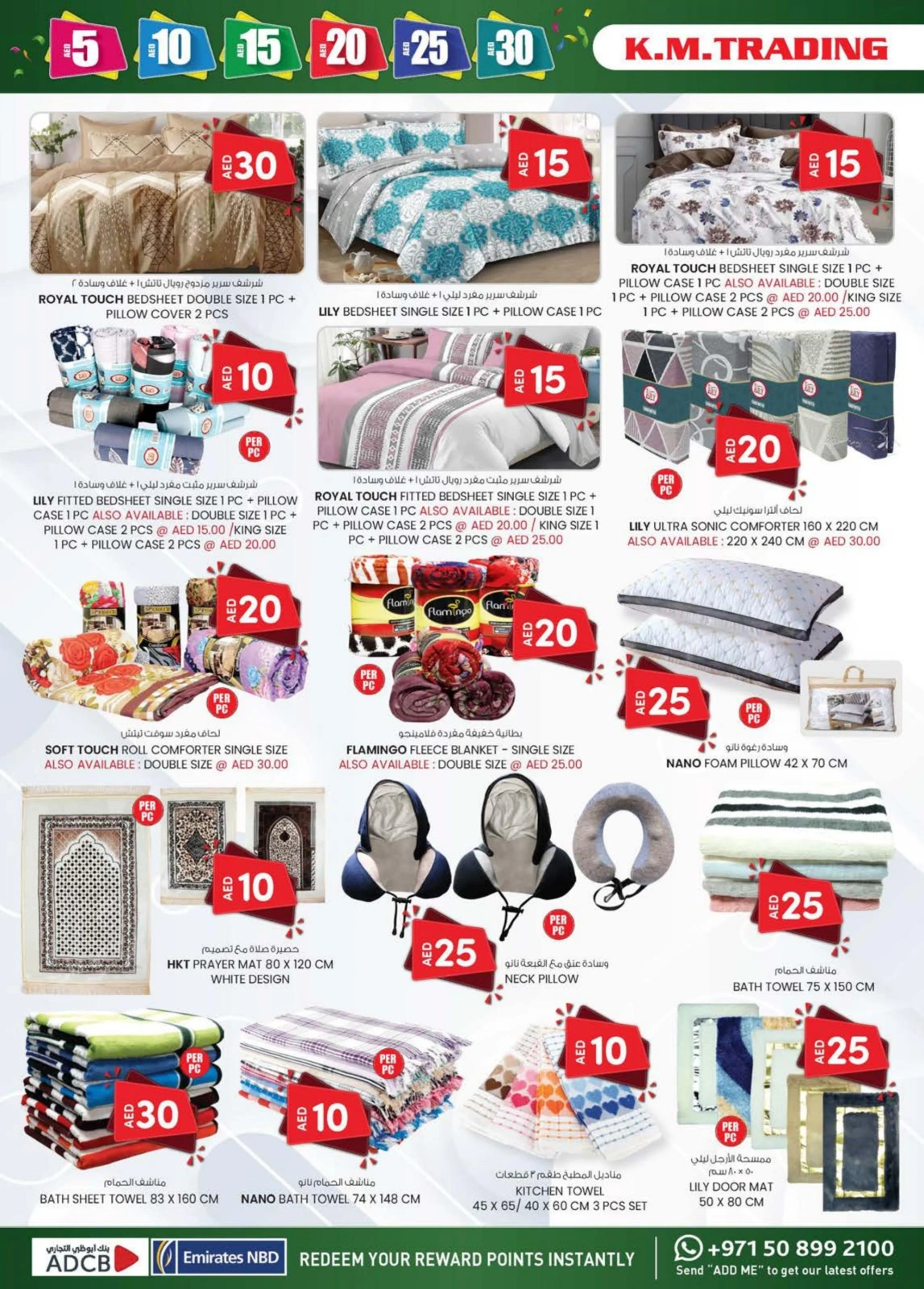 Page 29 dans OFFRES DÉLICES DU WEEK-END chez Km trading Émirats arabes unis