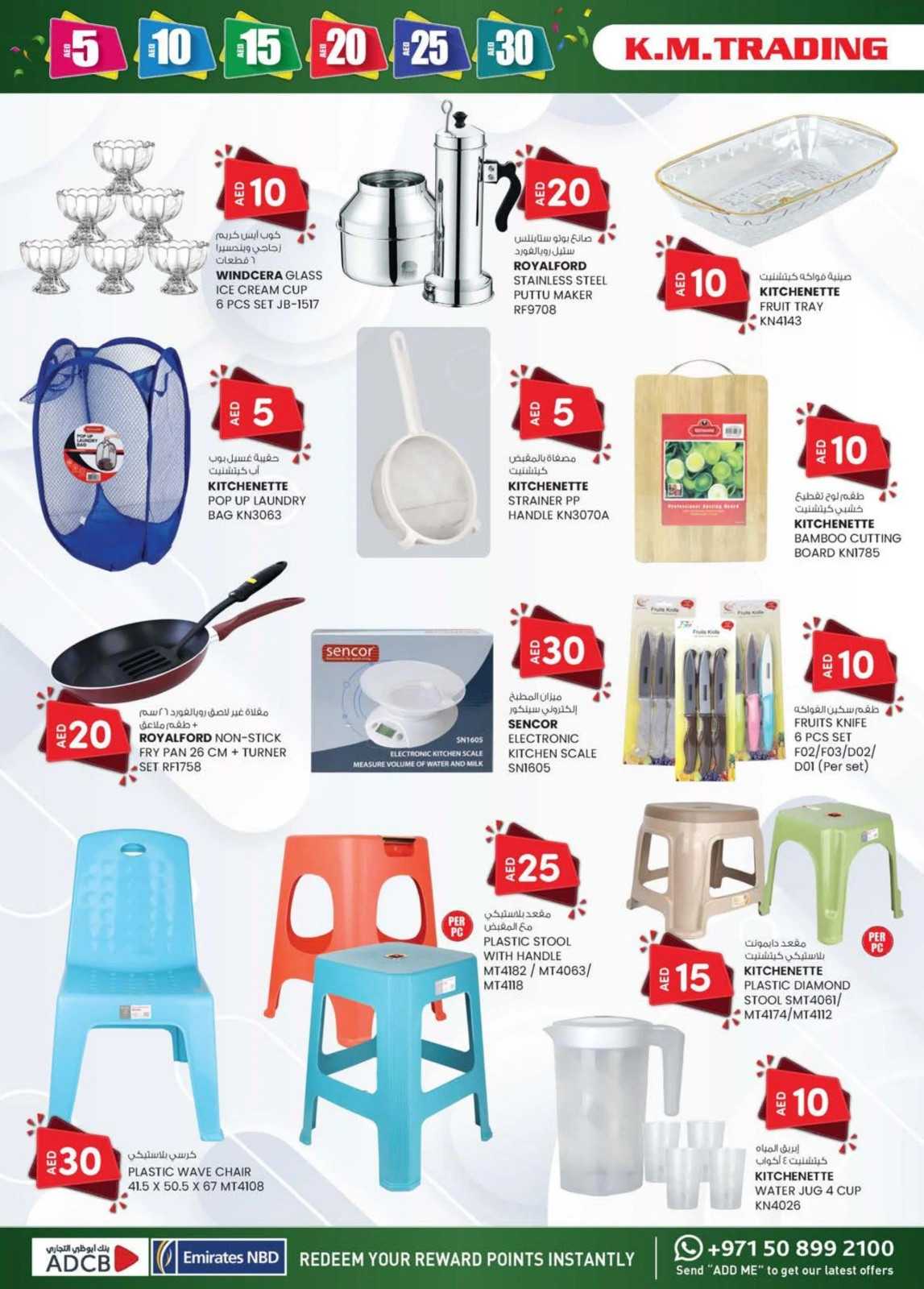 Page 25 dans OFFRES DÉLICES DU WEEK-END chez Km trading Émirats arabes unis