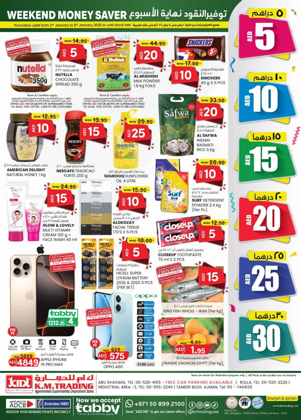 Page 1 dans OFFRES DÉLICES DU WEEK-END chez Km trading Émirats arabes unis