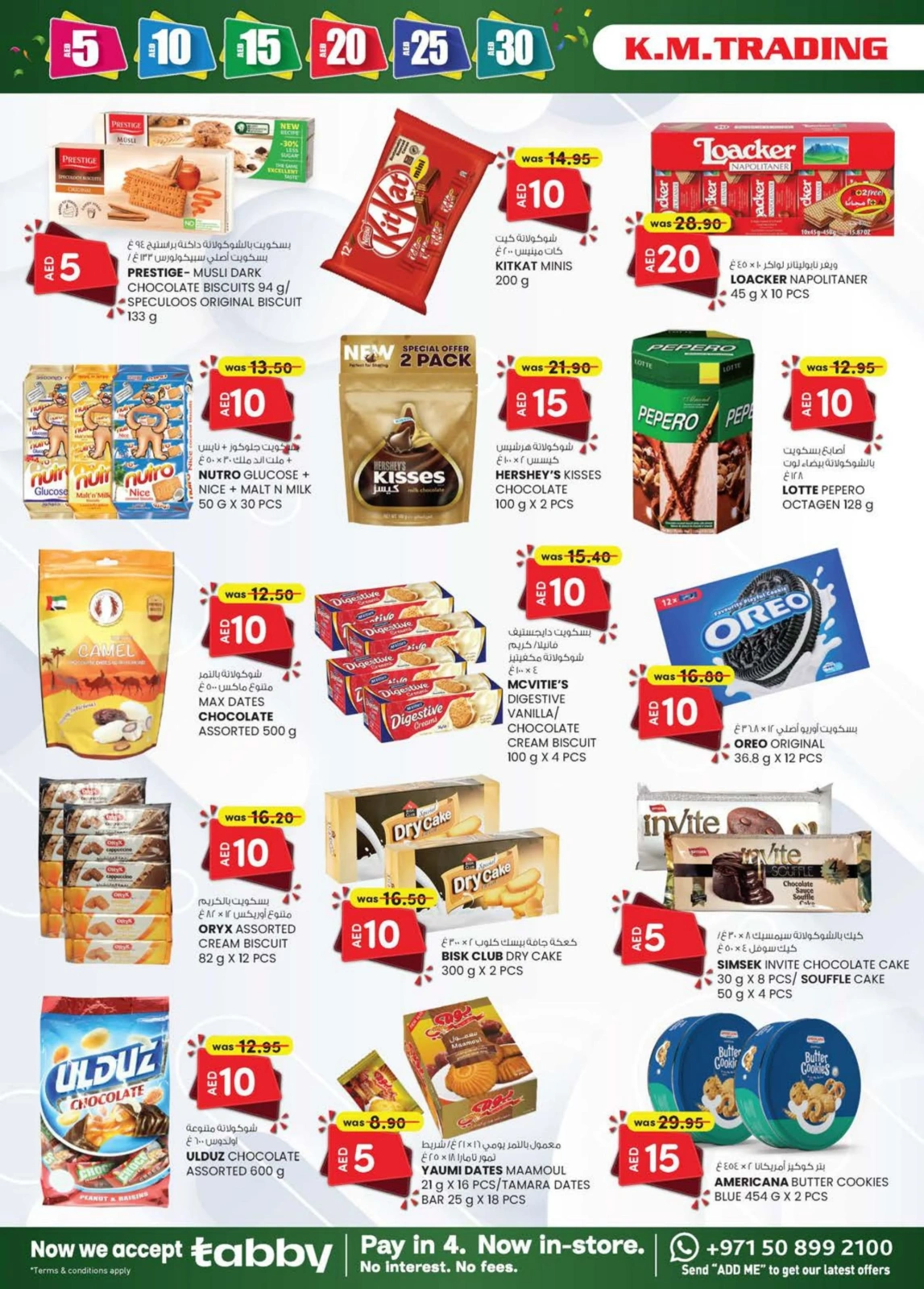 Page 2 dans OFFRES DÉLICES DU WEEK-END chez Km trading Émirats arabes unis