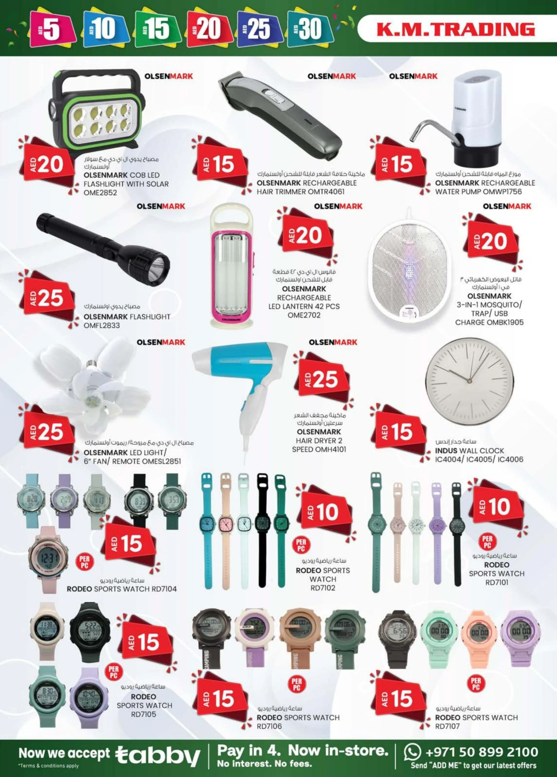 Page 19 dans OFFRES DÉLICES DU WEEK-END chez Km trading Émirats arabes unis