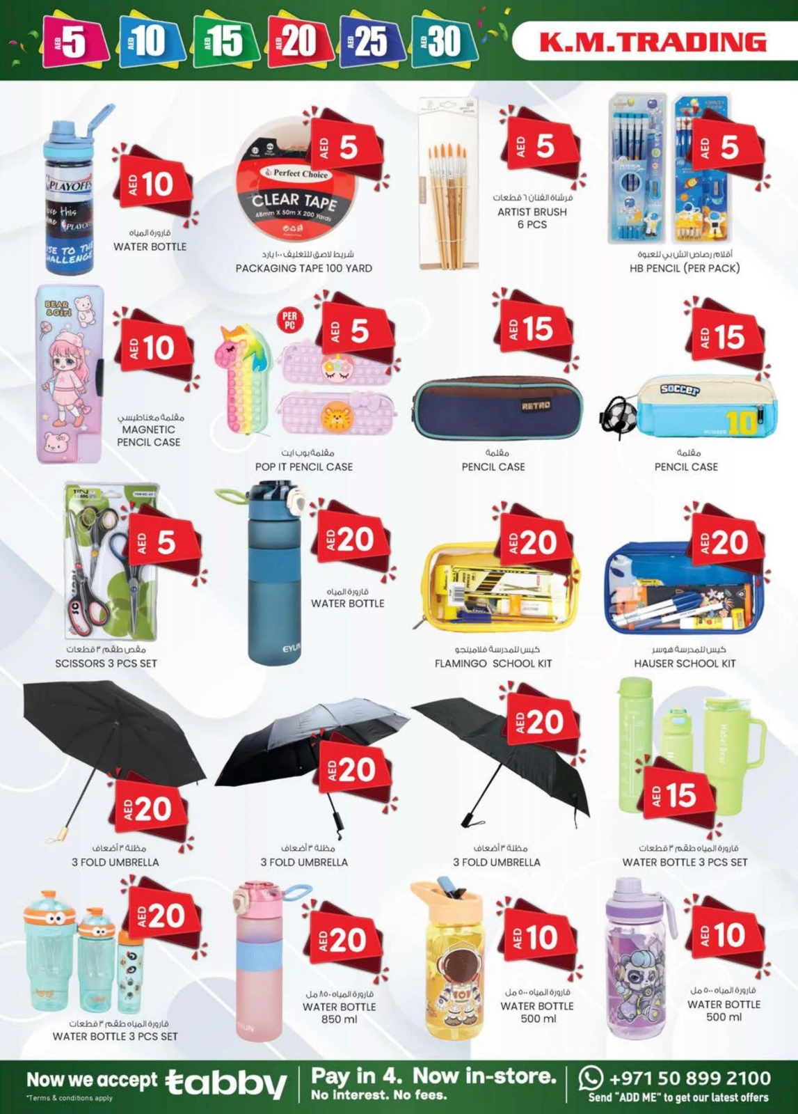 Page 27 dans OFFRES DÉLICES DU WEEK-END chez Km trading Émirats arabes unis