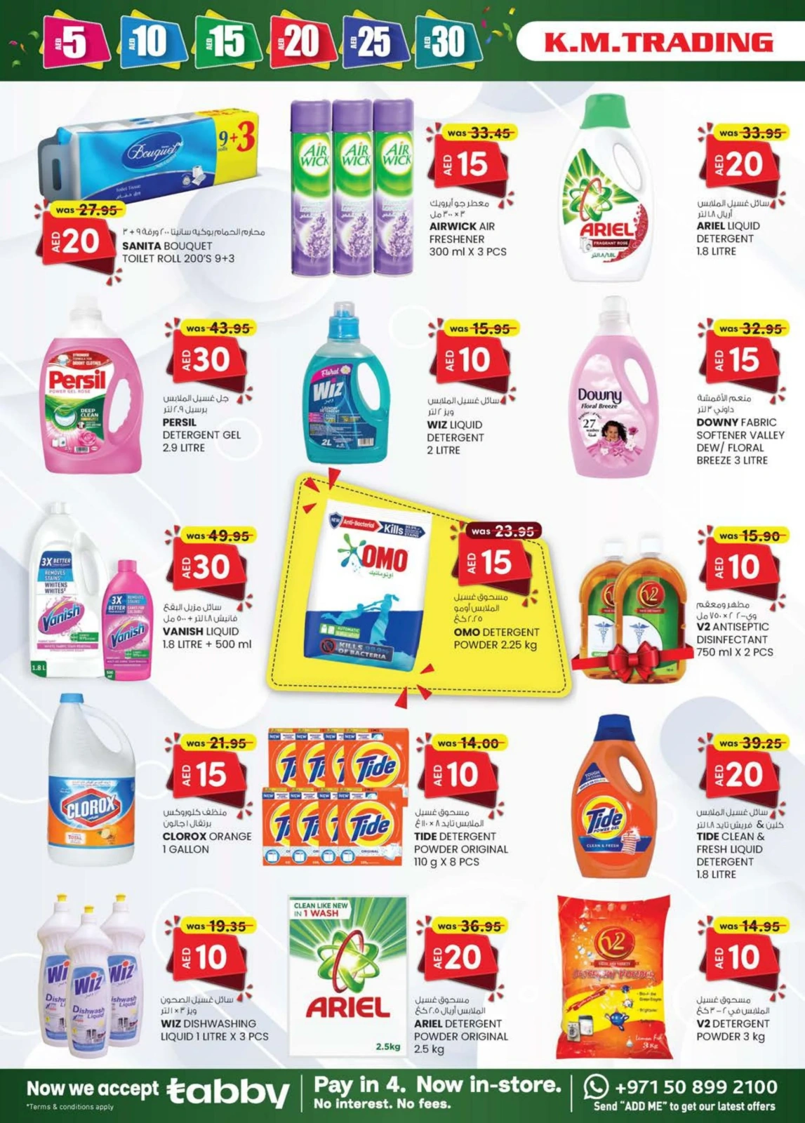 Page 15 dans OFFRES DÉLICES DU WEEK-END chez Km trading Émirats arabes unis