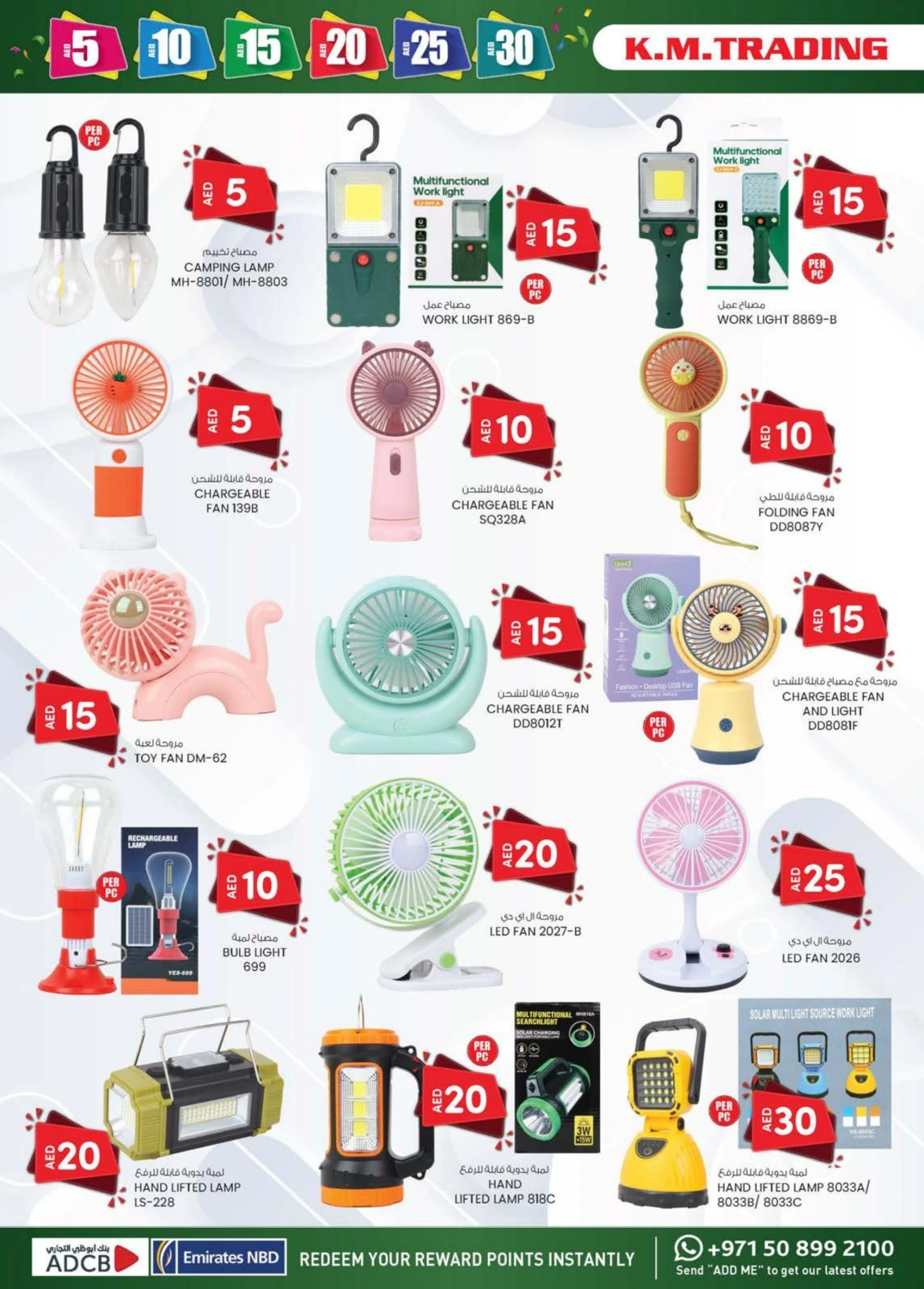 Page 21 dans OFFRES DÉLICES DU WEEK-END chez Km trading Émirats arabes unis