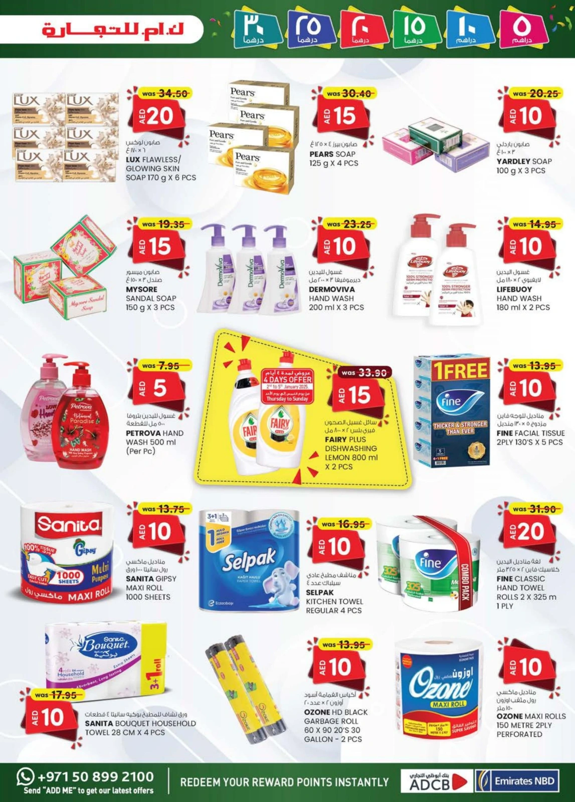 Page 14 dans OFFRES DÉLICES DU WEEK-END chez Km trading Émirats arabes unis