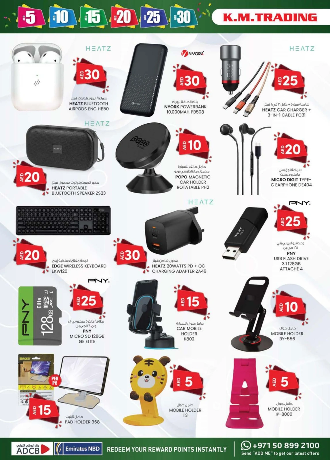 Page 17 dans OFFRES DÉLICES DU WEEK-END chez Km trading Émirats arabes unis