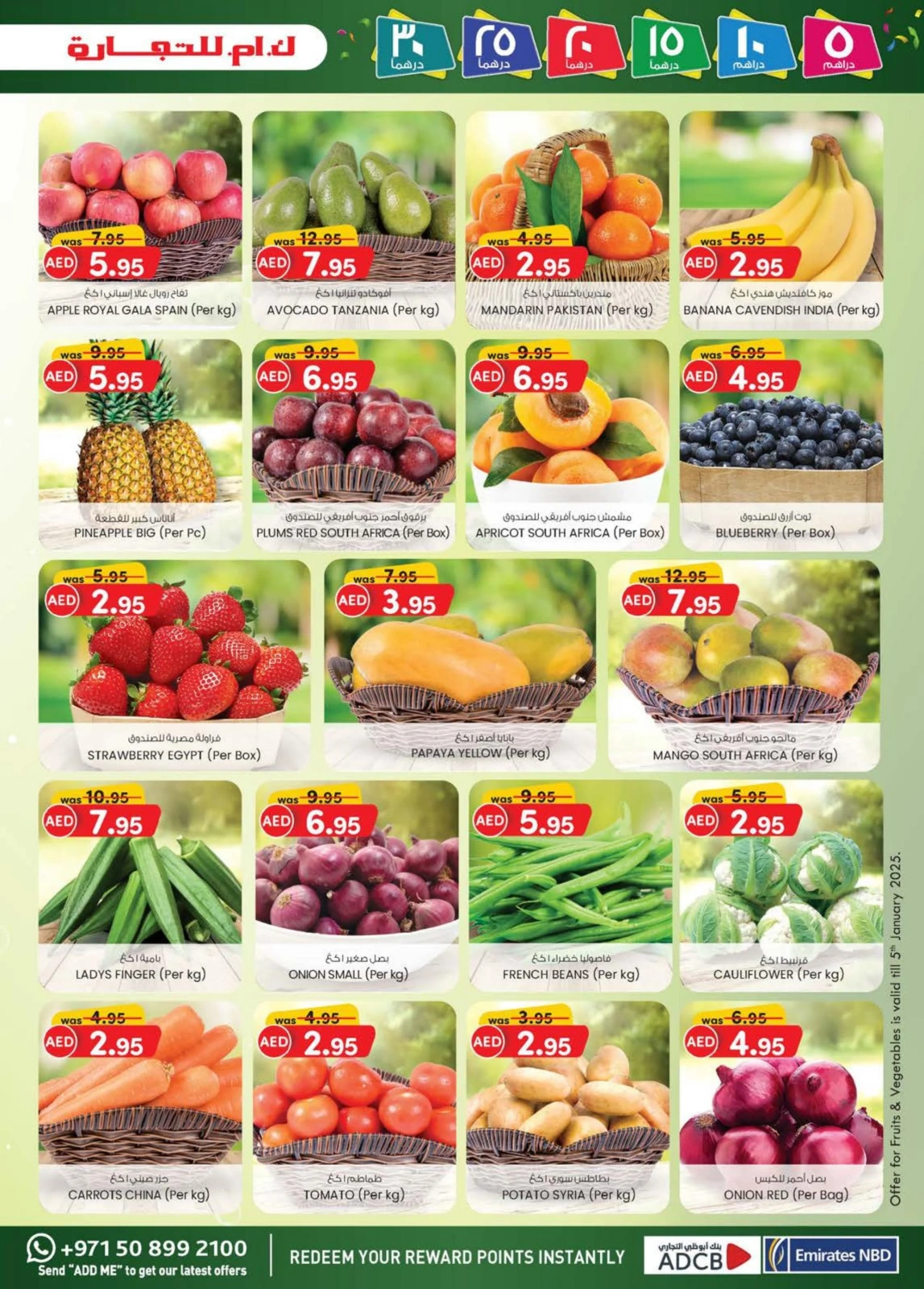 Page 8 dans OFFRES DÉLICES DU WEEK-END chez Km trading Émirats arabes unis