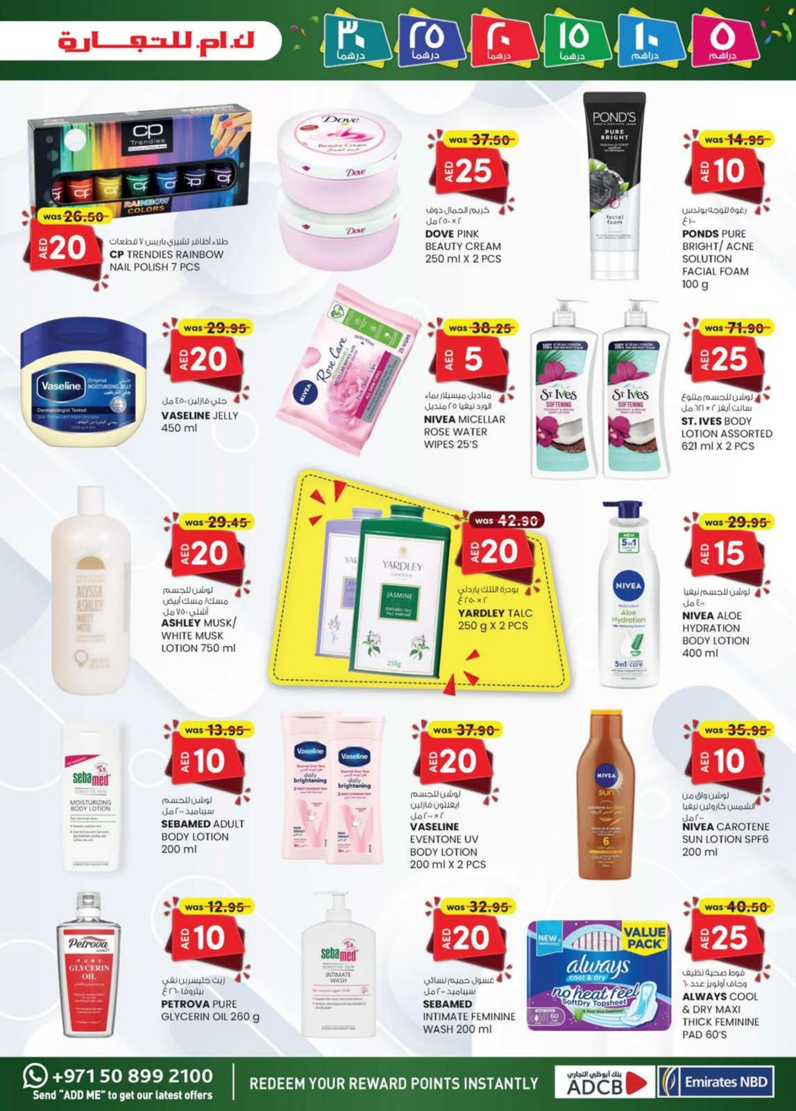 Page 10 dans OFFRES DÉLICES DU WEEK-END chez Km trading Émirats arabes unis