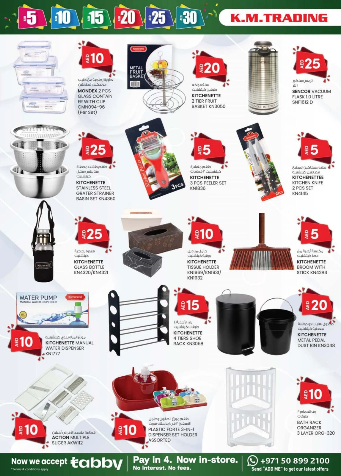 Page 23 dans OFFRES DÉLICES DU WEEK-END chez Km trading Émirats arabes unis