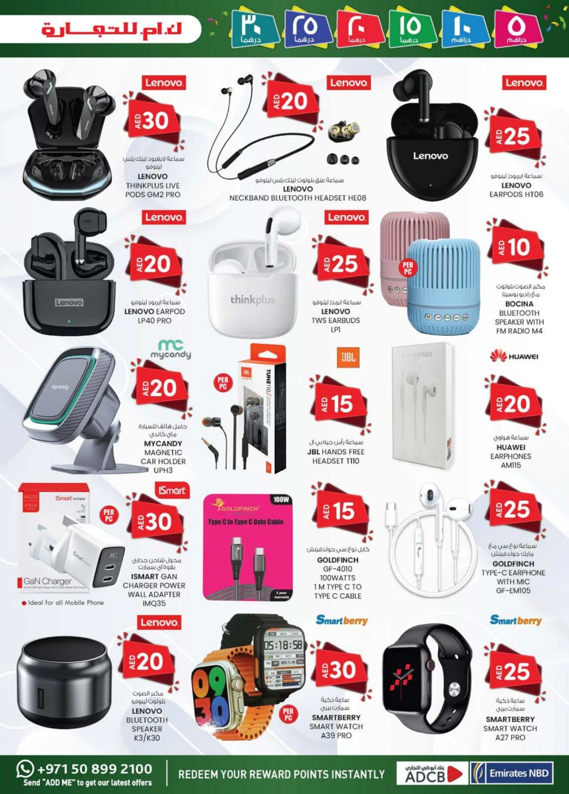 Page 18 dans OFFRES DÉLICES DU WEEK-END chez Km trading Émirats arabes unis