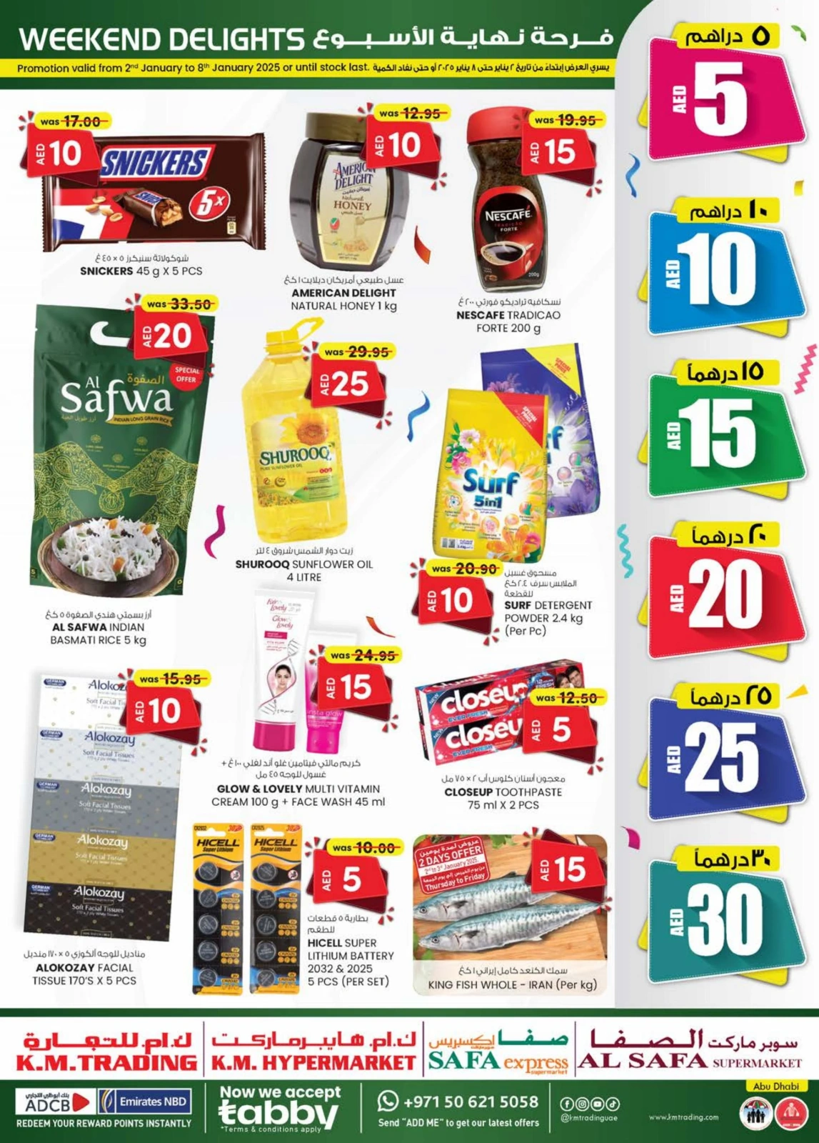 Page 1 dans OFFRES DÉLICES DU WEEK-END chez Km trading Émirats arabes unis