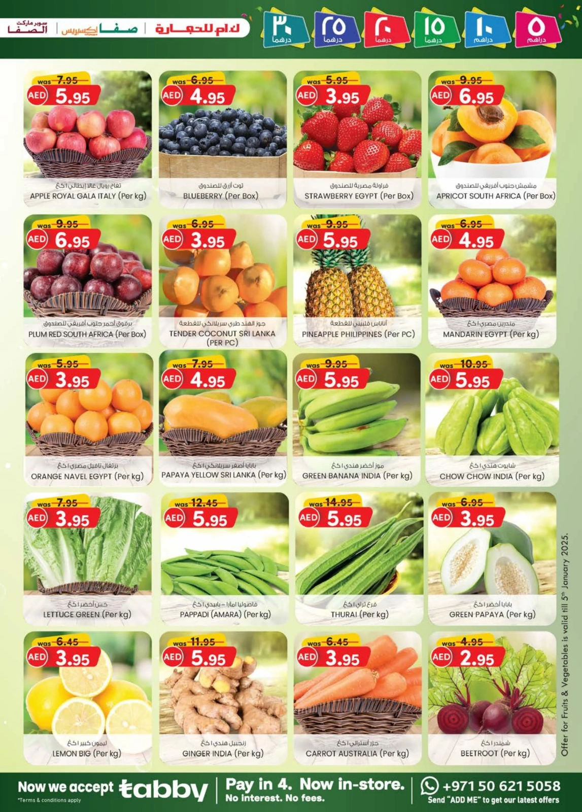 Page 31 dans OFFRES DÉLICES DU WEEK-END chez Km trading Émirats arabes unis