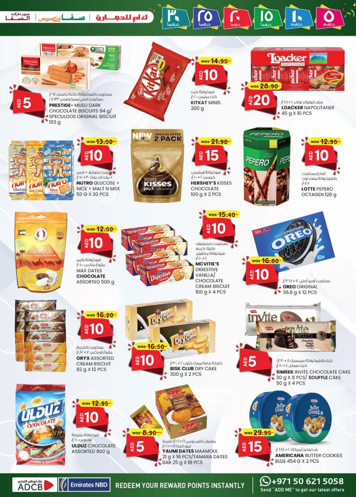 Page 25 dans OFFRES DÉLICES DU WEEK-END chez Km trading Émirats arabes unis