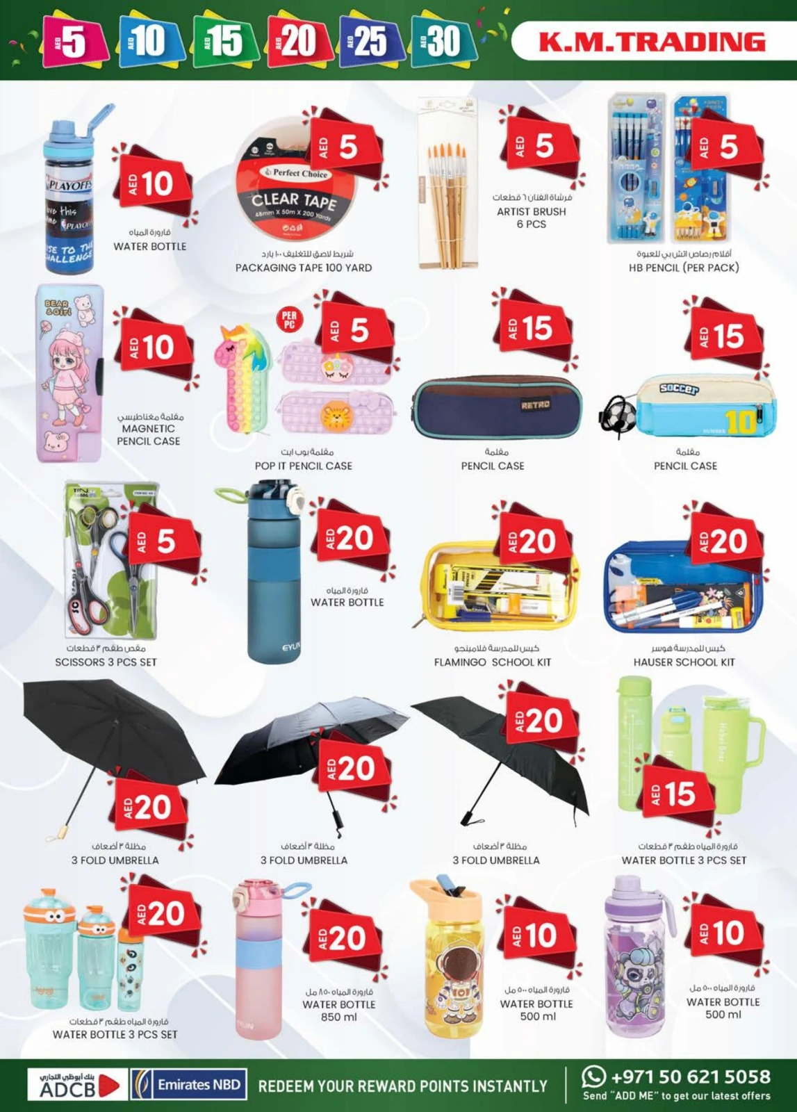 Page 12 dans OFFRES DÉLICES DU WEEK-END chez Km trading Émirats arabes unis