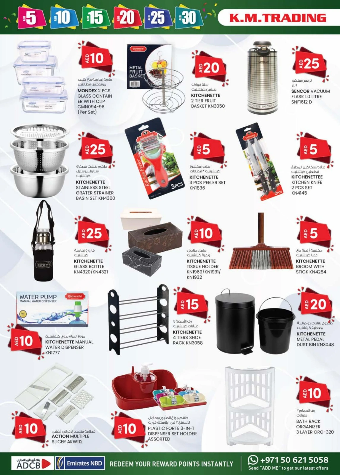 Page 8 dans OFFRES DÉLICES DU WEEK-END chez Km trading Émirats arabes unis