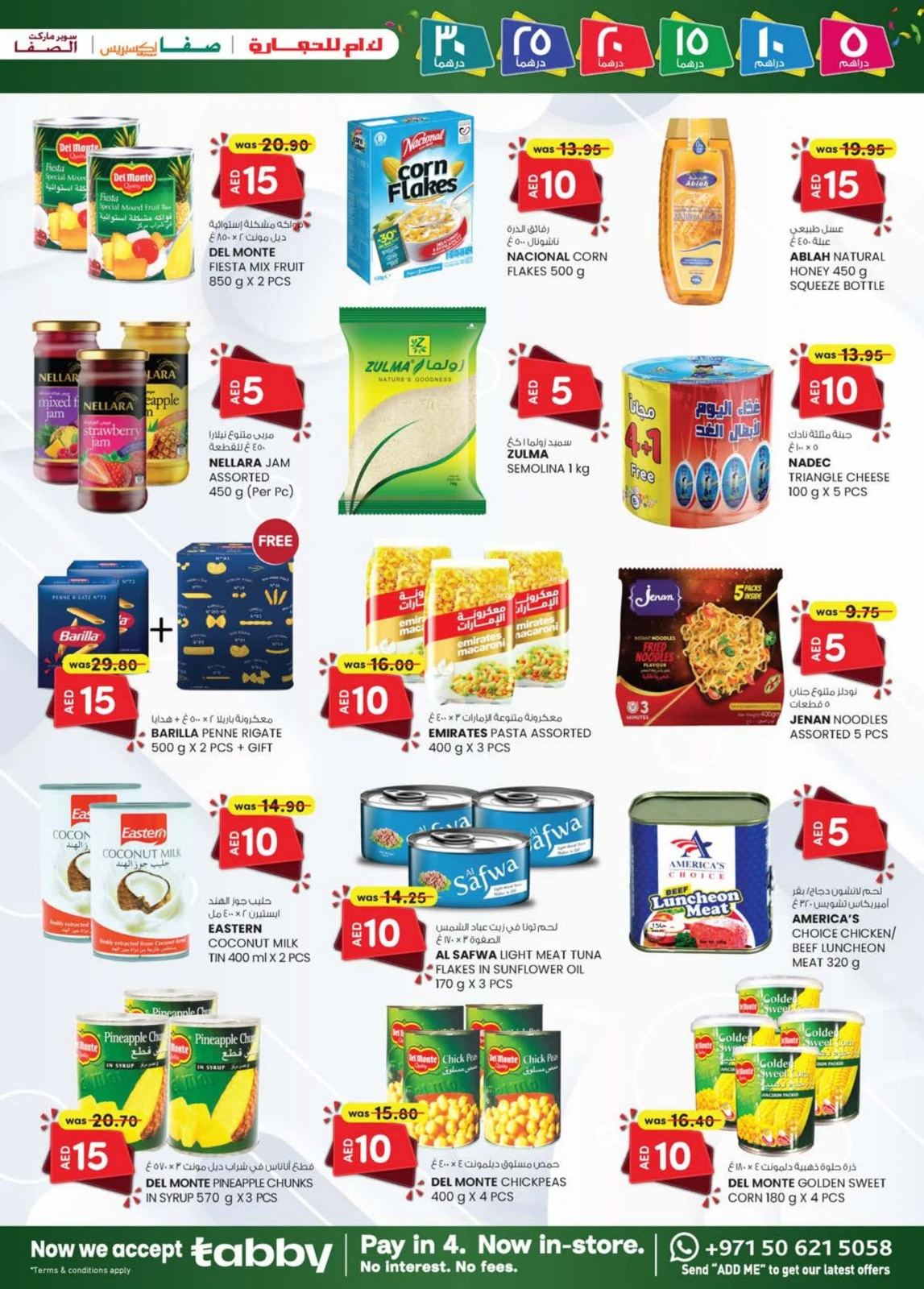 Page 27 dans OFFRES DÉLICES DU WEEK-END chez Km trading Émirats arabes unis