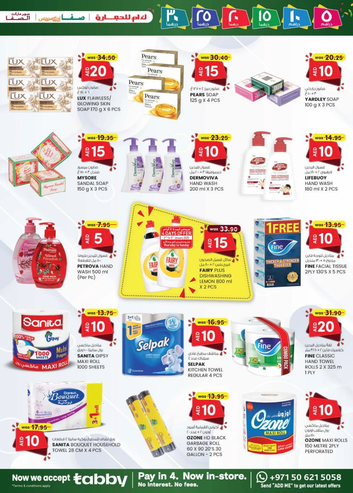 Page 22 dans OFFRES DÉLICES DU WEEK-END chez Km trading Émirats arabes unis