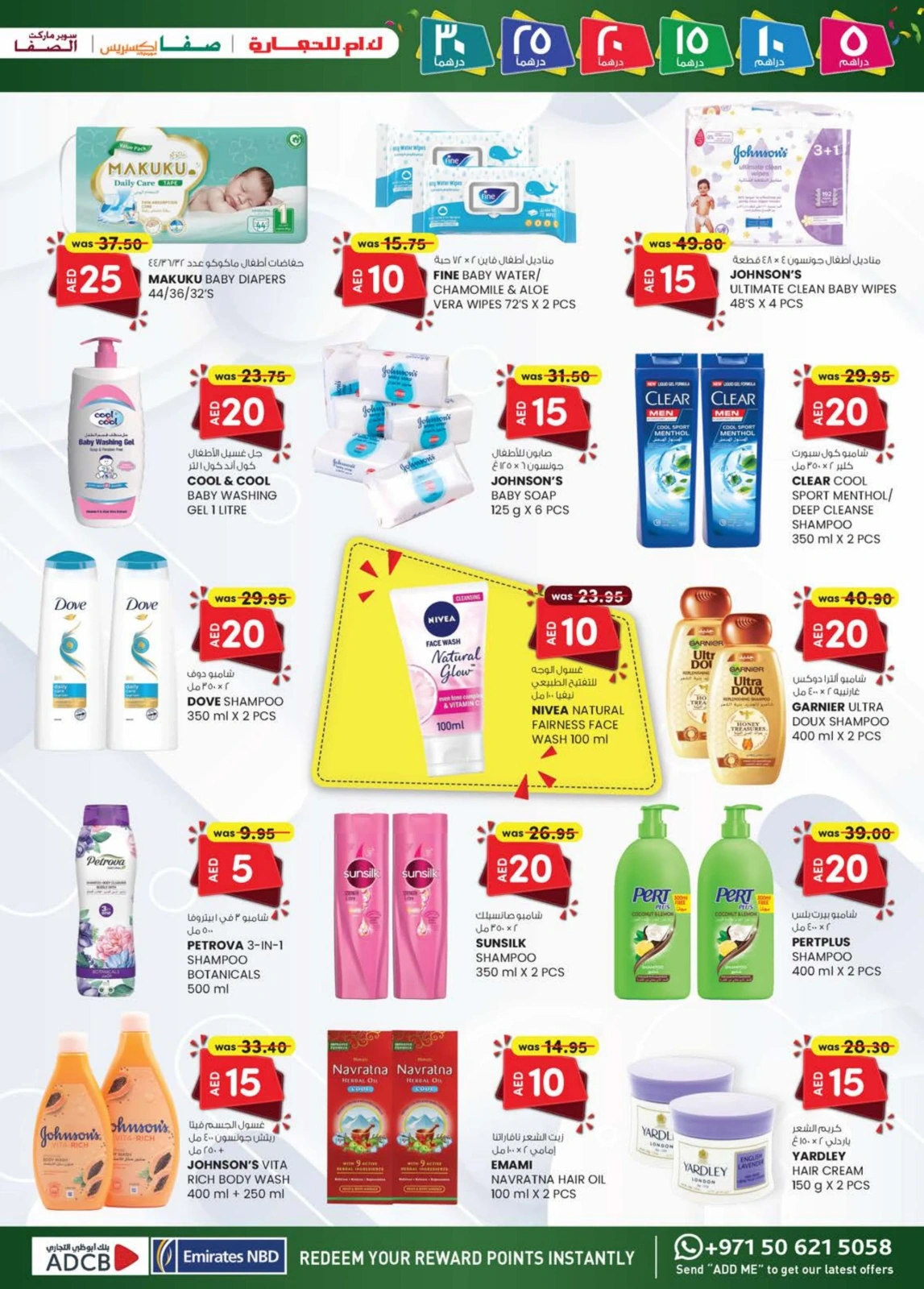 Page 20 dans OFFRES DÉLICES DU WEEK-END chez Km trading Émirats arabes unis
