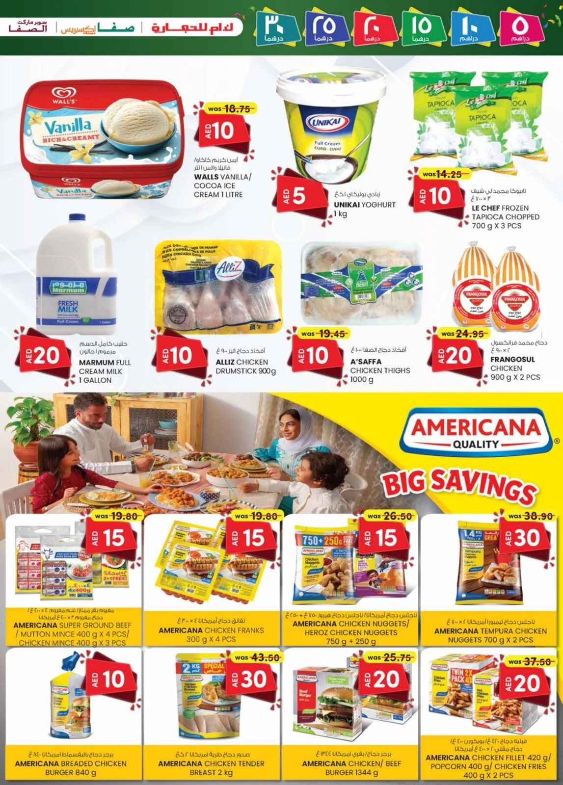 Page 29 dans OFFRES DÉLICES DU WEEK-END chez Km trading Émirats arabes unis