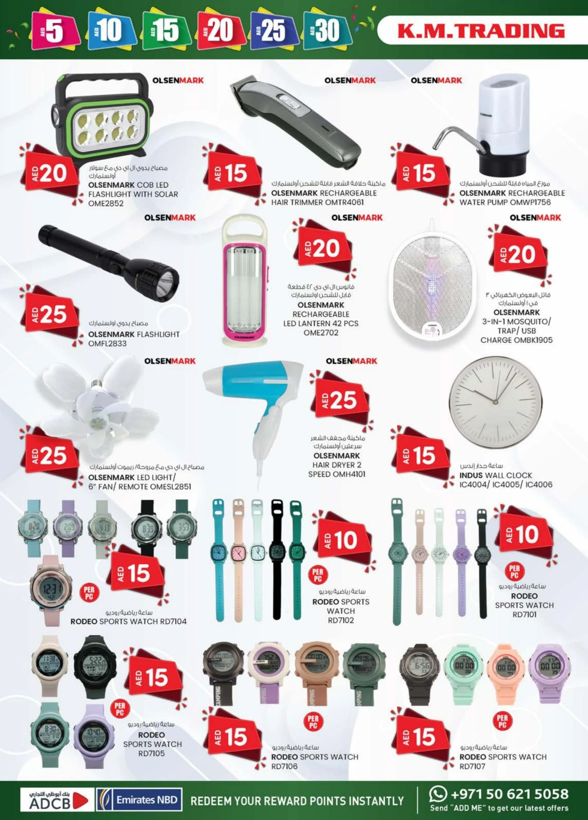Page 4 dans OFFRES DÉLICES DU WEEK-END chez Km trading Émirats arabes unis
